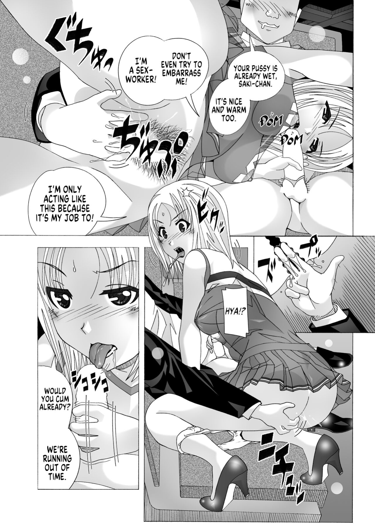 [AB NORMAL (NEW AB)] Tonari no Fuudol Soushuuhen 2 Pinsaro-ten | My Neighbor is a Sex Worker Anthology 2 "Pink Salon" [MegaFagget]