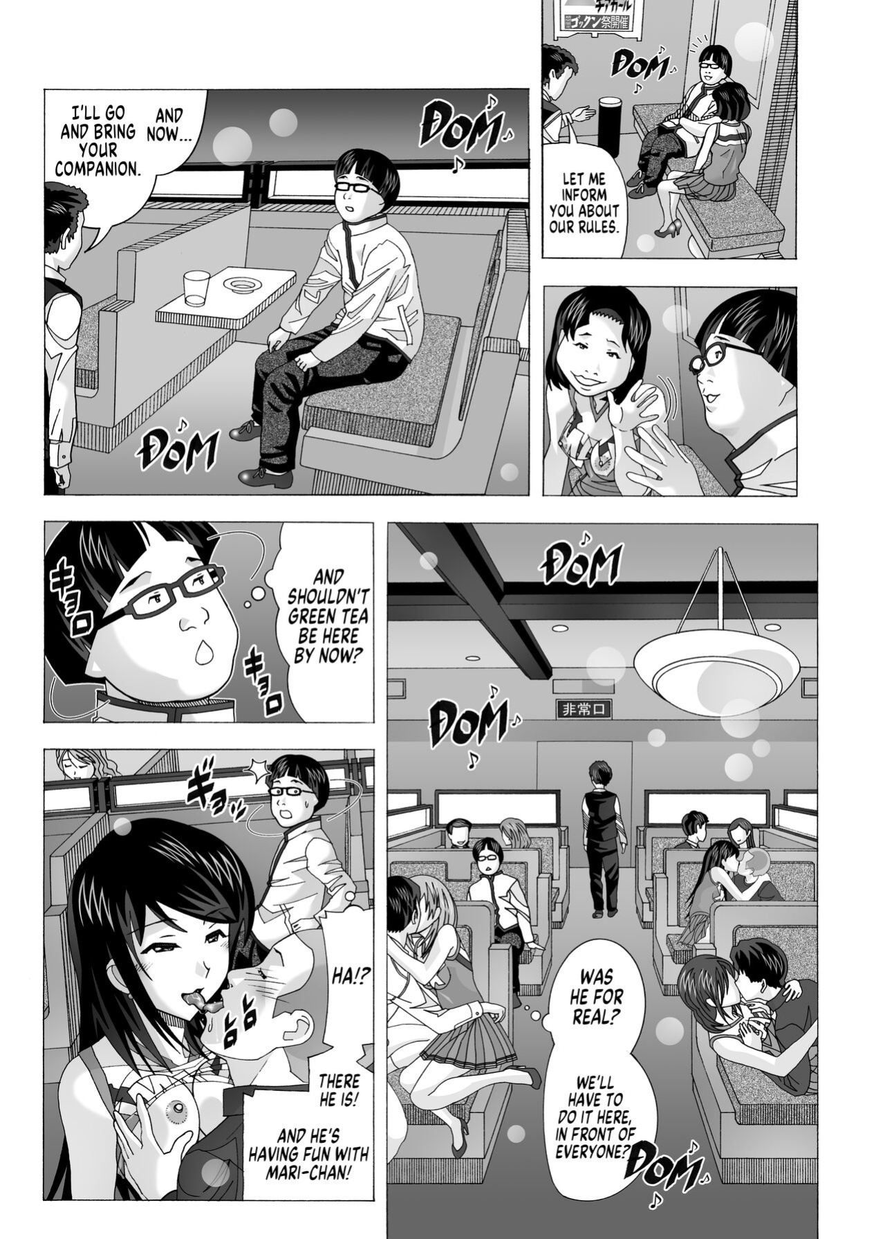 [AB NORMAL (NEW AB)] Tonari no Fuudol Soushuuhen 2 Pinsaro-ten | My Neighbor is a Sex Worker Anthology 2 "Pink Salon" [MegaFagget]