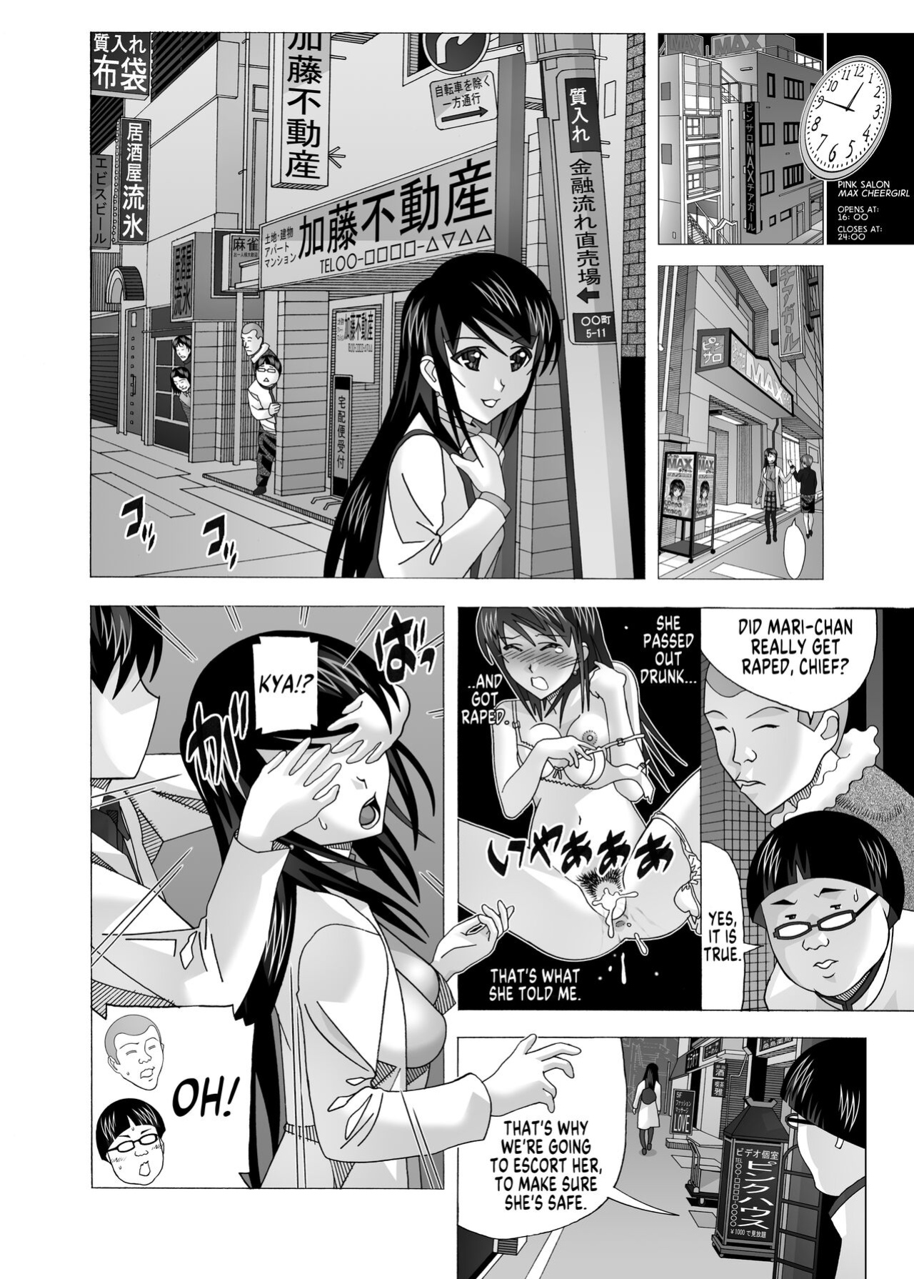 [AB NORMAL (NEW AB)] Tonari no Fuudol Soushuuhen 2 Pinsaro-ten | My Neighbor is a Sex Worker Anthology 2 "Pink Salon" [MegaFagget]