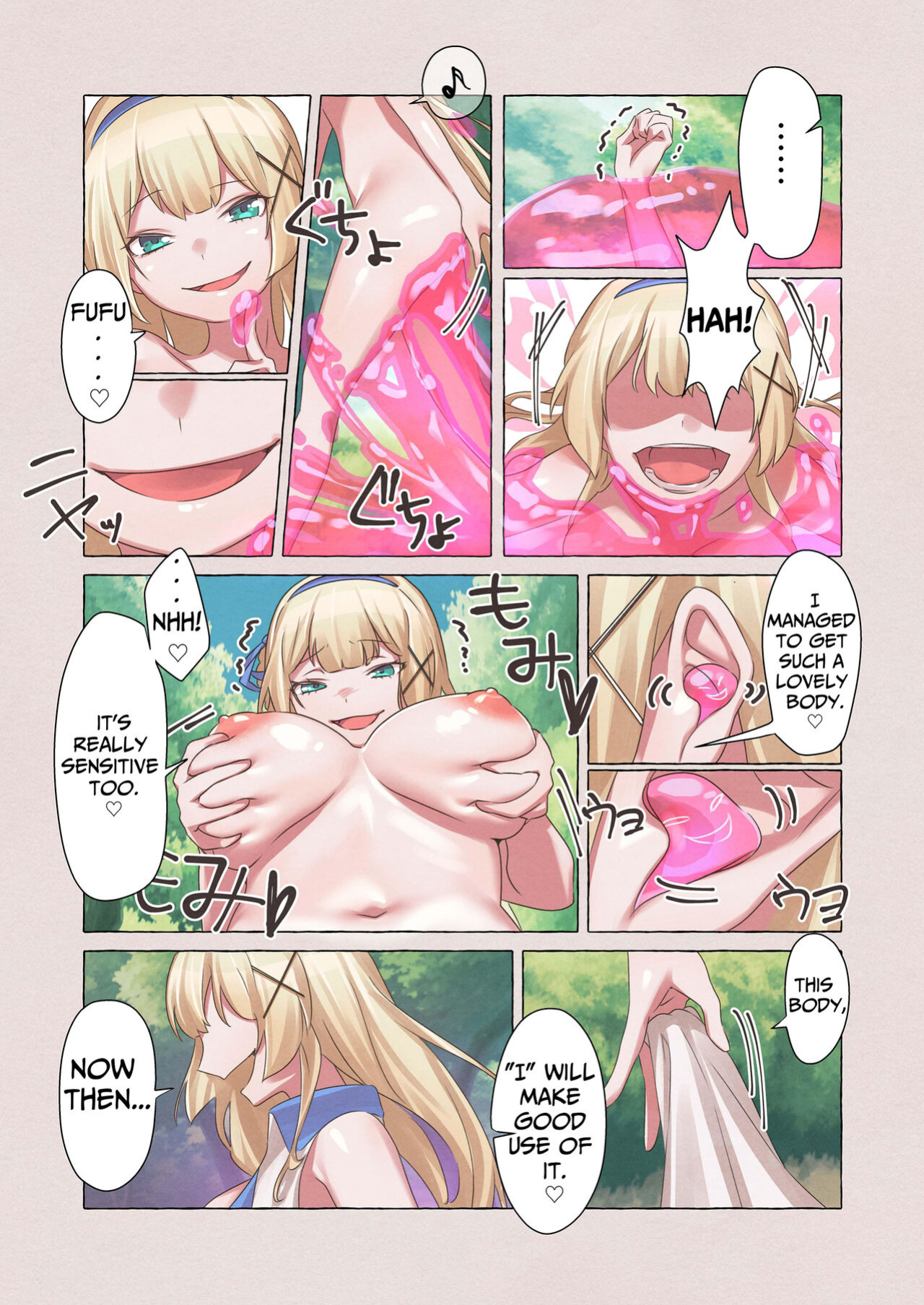 [Seika Kairaku Shoten (Erutoria, Kumakko, Yuki Haru)] Slime Pandemic ~princess knightess succumbs to a slime's energy drain~ [The Lunatic Cultist]