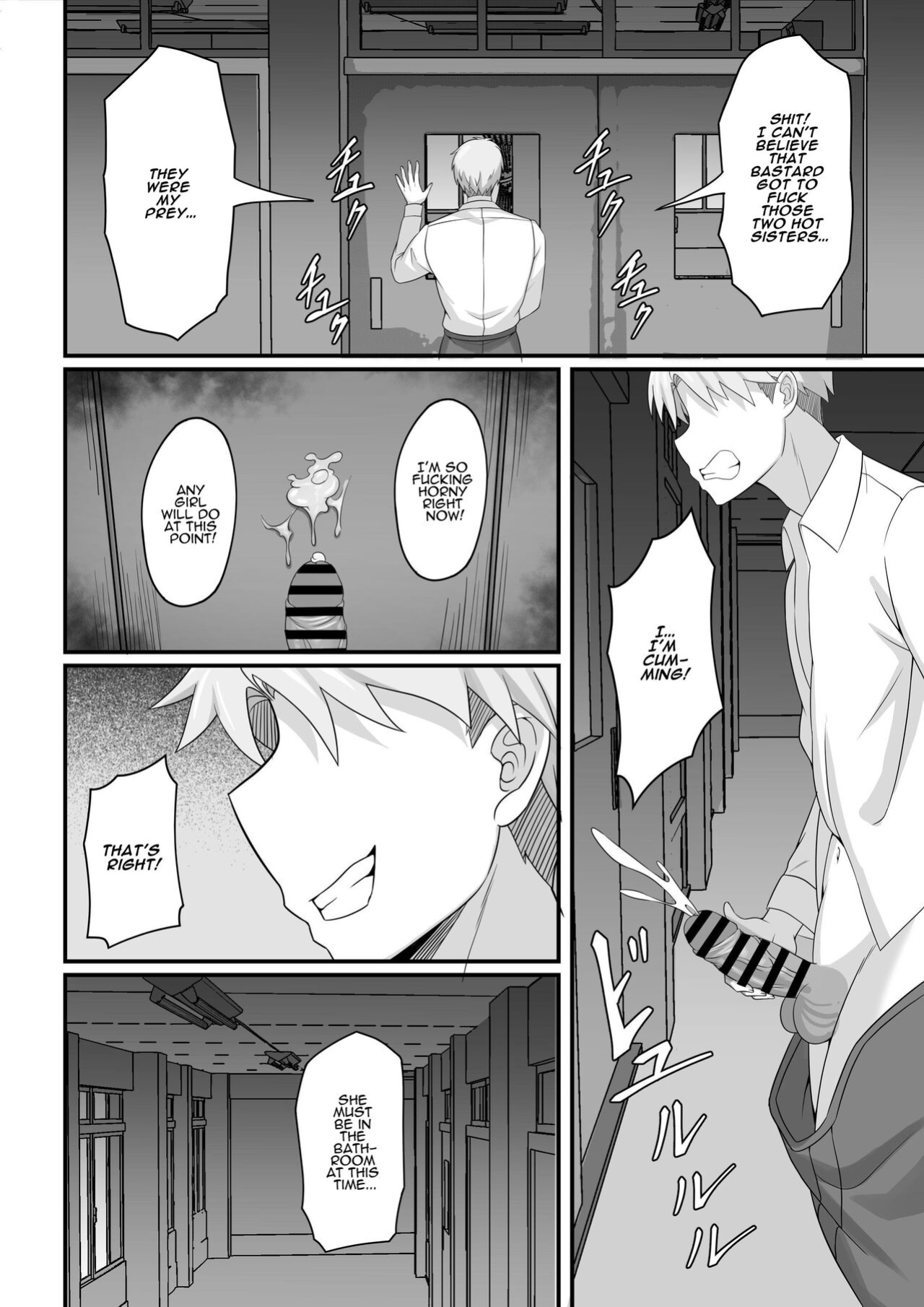 [Hakutamayu] Ore no Joukyou Seiseikatsu Souchuuhen [7-9] | My Sex Life in the Capital City Compilation [7-9] [ADTL]