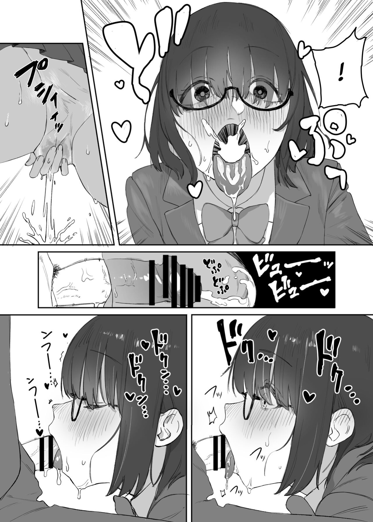 [Ekogi] Yomenai Kimi to | With You, Who Is Hard To Read [Benri]