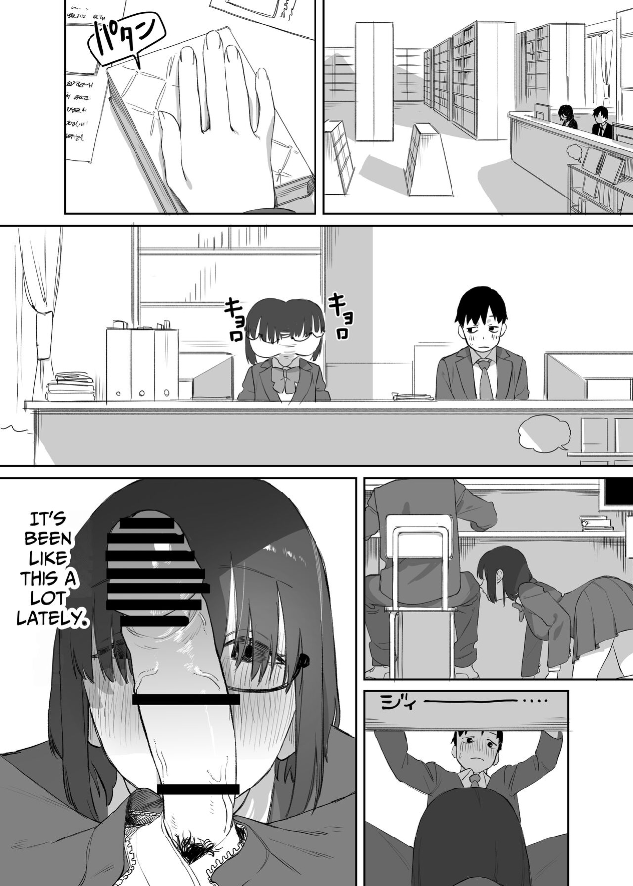 [Ekogi] Yomenai Kimi to | With You, Who Is Hard To Read [Benri]