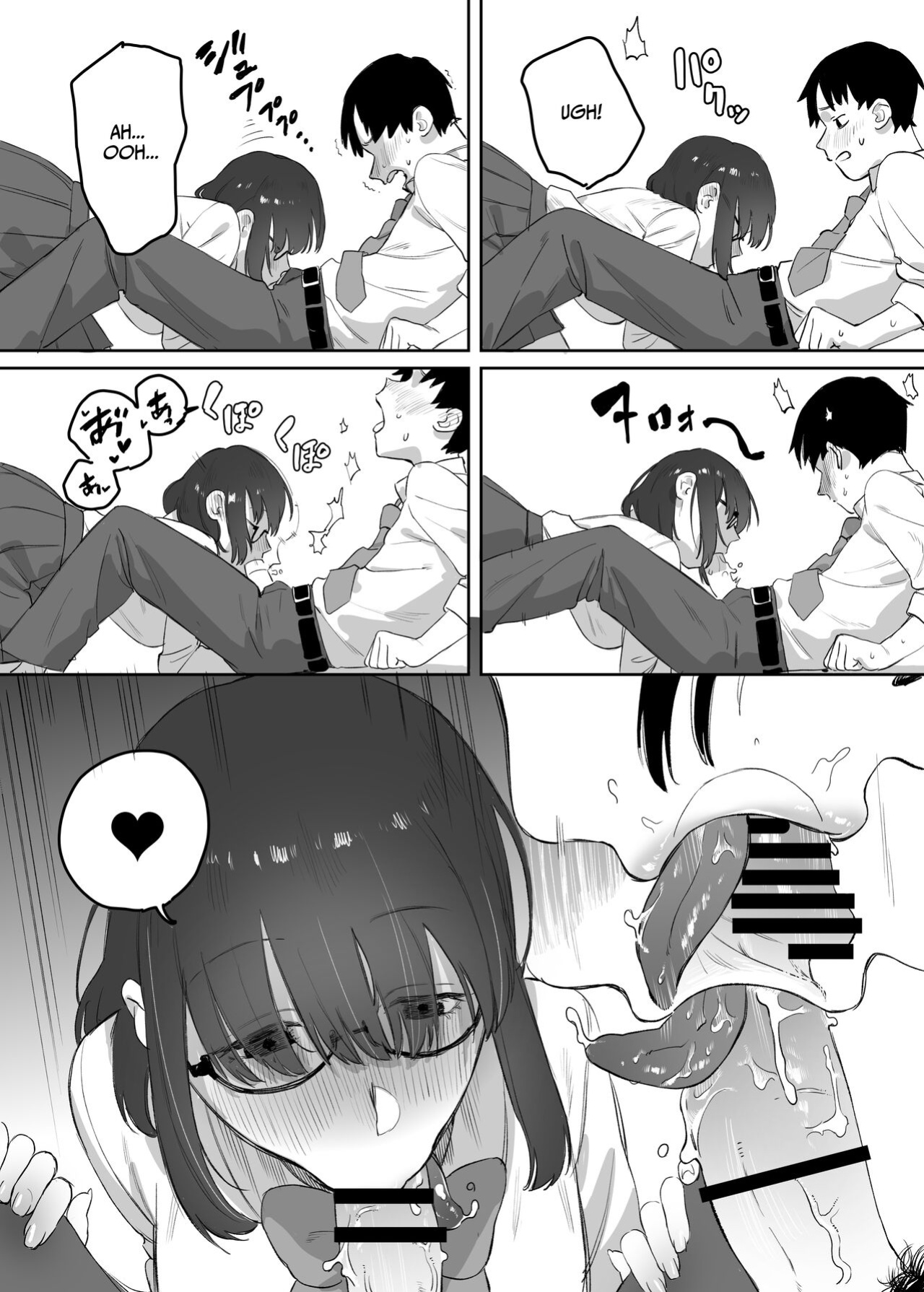 [Ekogi] Yomenai Kimi to | With You, Who Is Hard To Read [Benri]