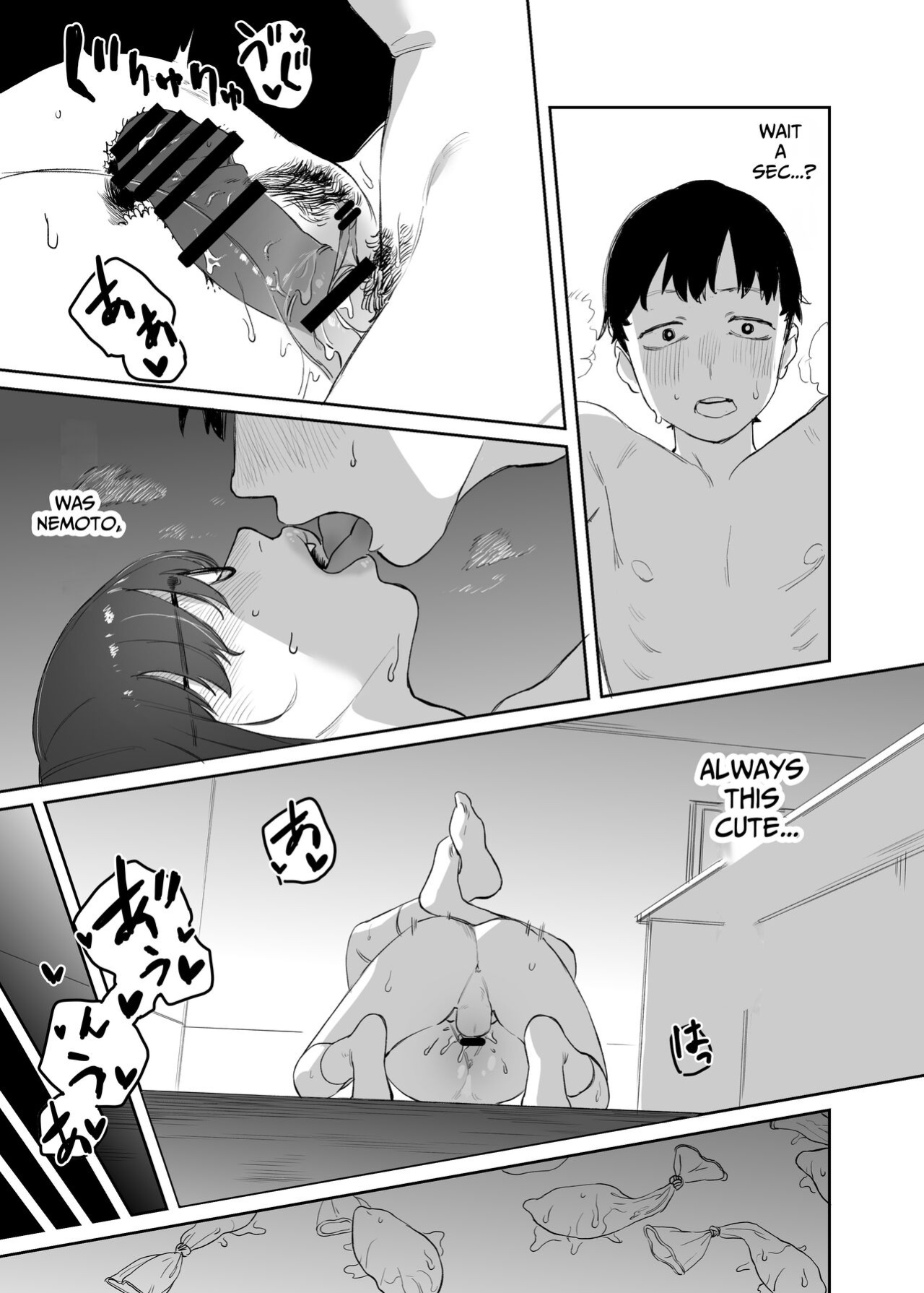 [Ekogi] Yomenai Kimi to | With You, Who Is Hard To Read [Benri]