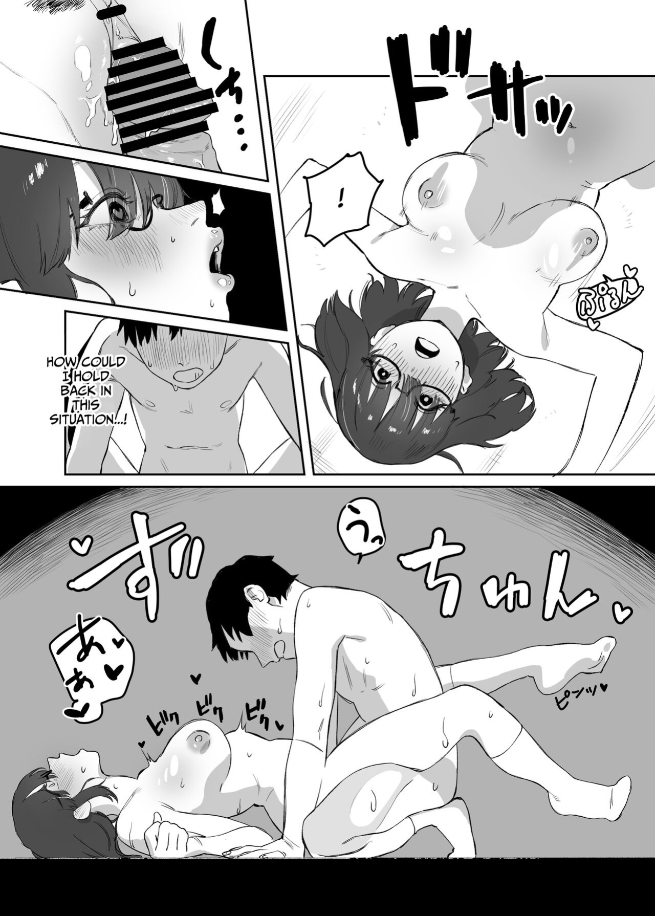 [Ekogi] Yomenai Kimi to | With You, Who Is Hard To Read [Benri]