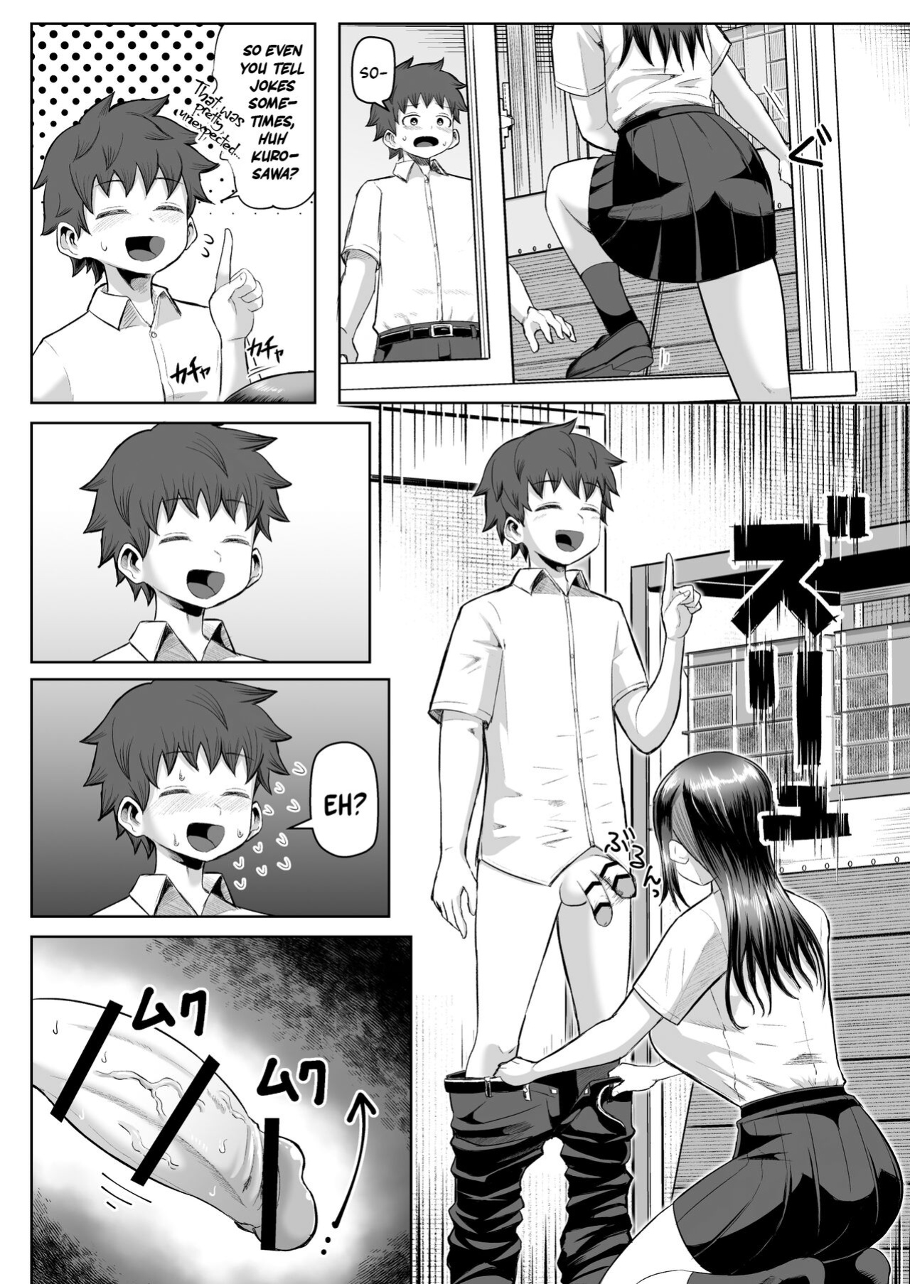 [Moriya (Tenkomori)] Naze ka Paizuri Shite Kureru Classmate | My Classmate Who Gives Me Titjobs For Some Reason [A Cool Person]