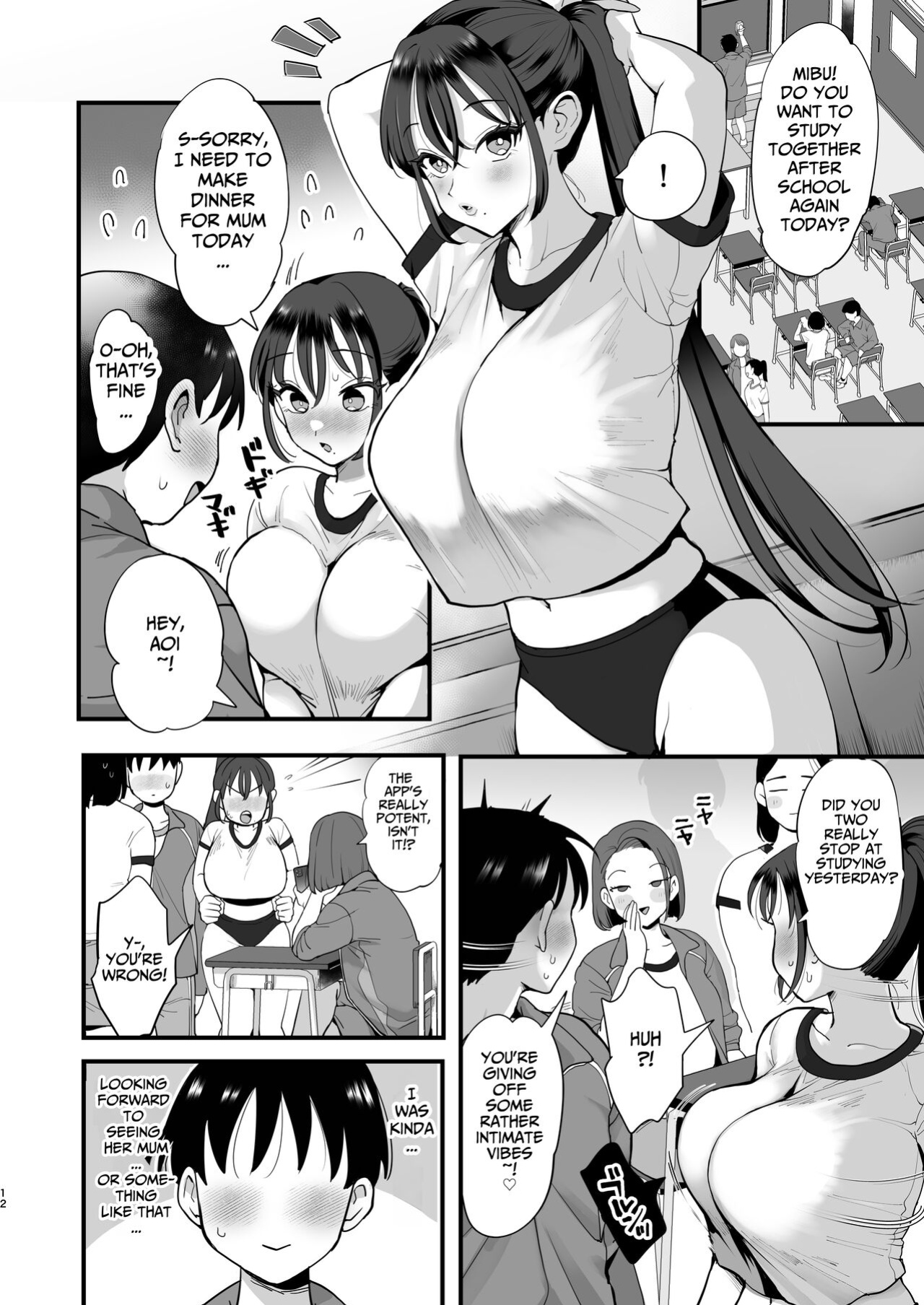 [Sinistra (Eda)] Entranced Daughter and Natural Airhead Mother [Kusanuu]