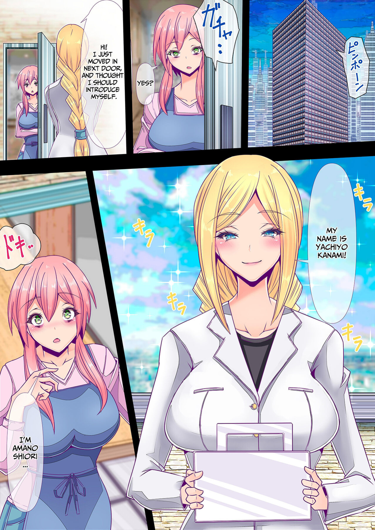 [Colonexe] Otonari no Oku-san o Onedari Shiofuki Sasete Futanari Chinchin de Netorimashita | I Had The Wife Next Door Beg For Squirty Orgasms & Cucked Her With Futanari Dick [Kusanuu]