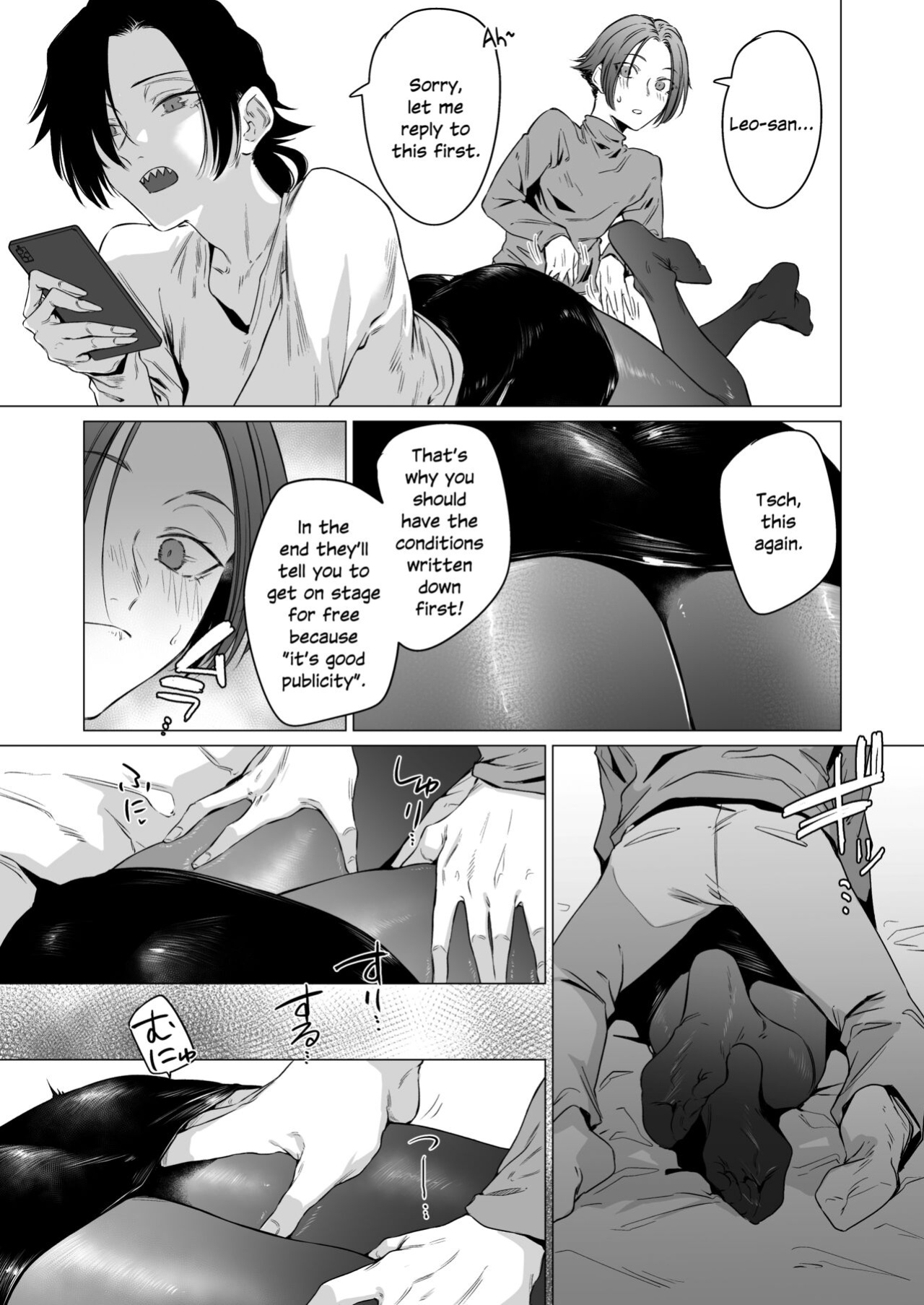[Ichi no Hako (Tsukumo Nikyu)] Eccentric jollies me along [SDTLS]
