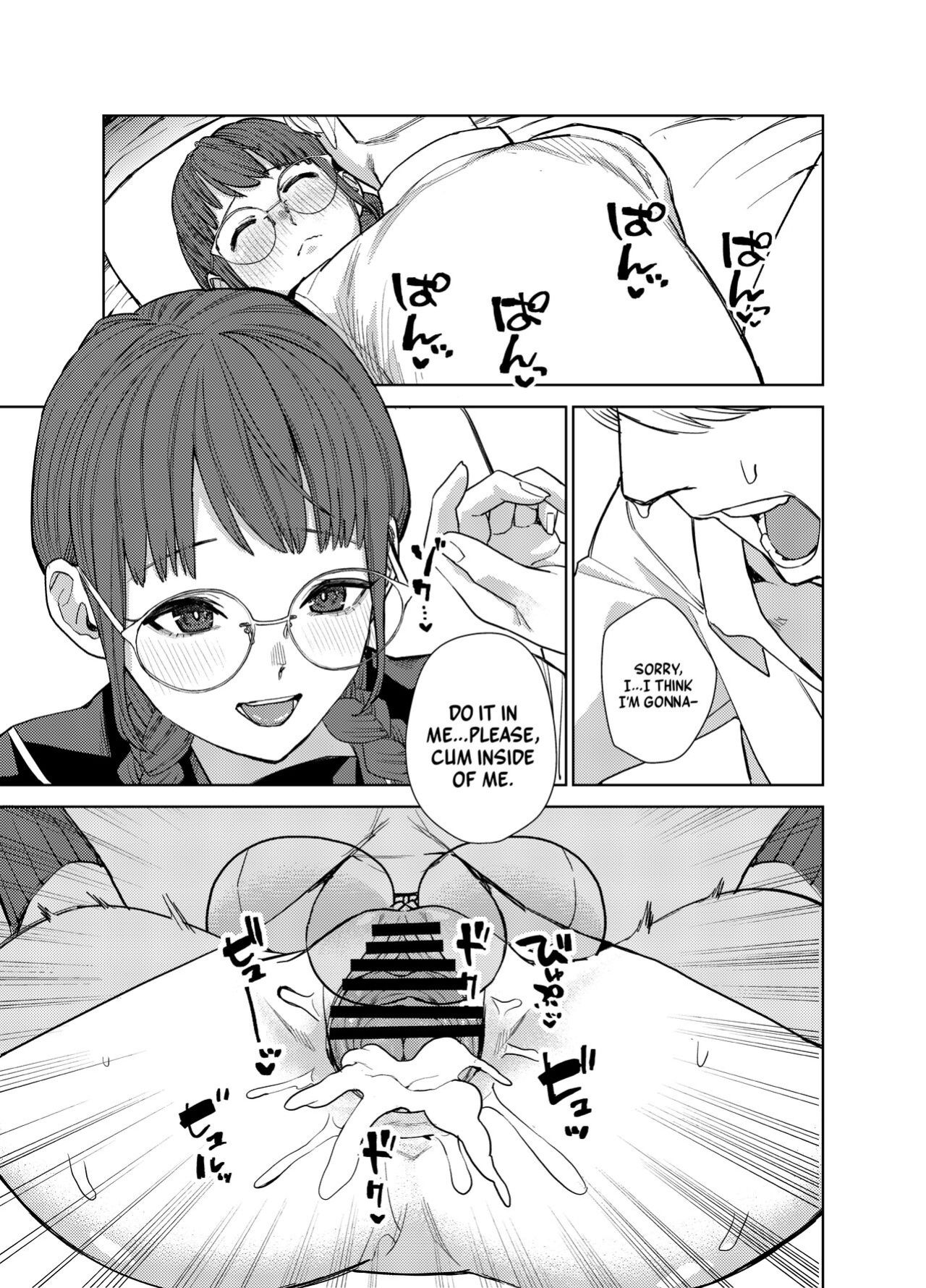 [Tulip] Jimi na Kanojo ni Hamatteshimau Hanashi | Addicted To My Plain Girlfriend [A Cool Person]
