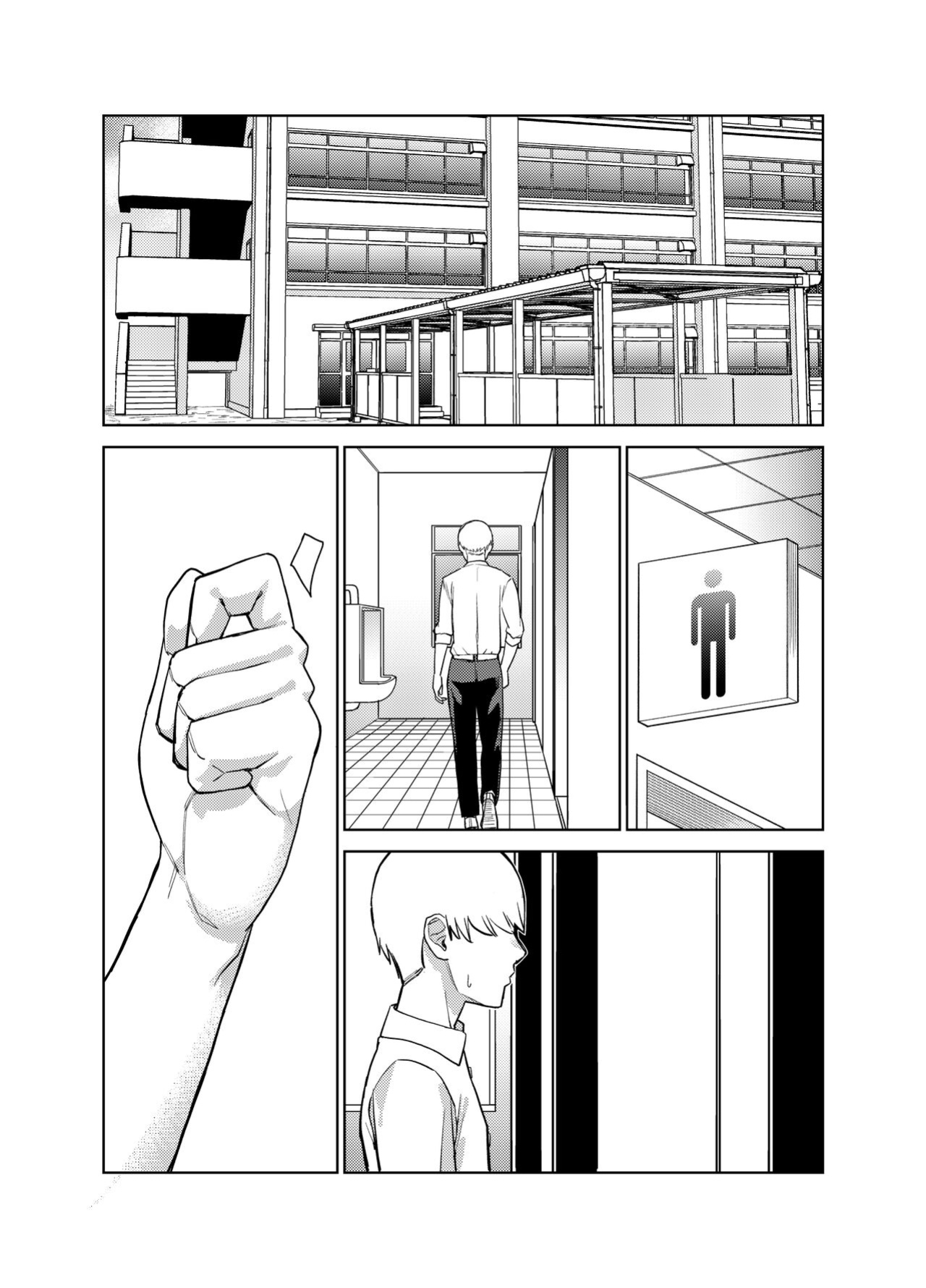 [Tulip] Jimi na Kanojo ni Hamatteshimau Hanashi | Addicted To My Plain Girlfriend [A Cool Person]