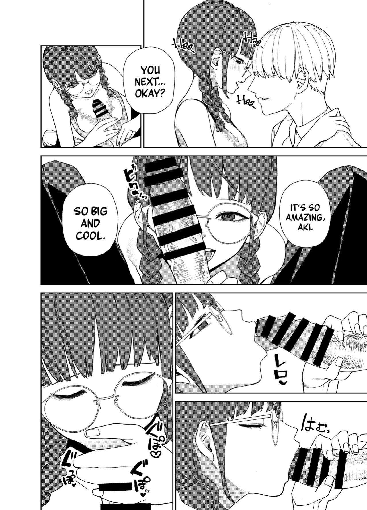 [Tulip] Jimi na Kanojo ni Hamatteshimau Hanashi | Addicted To My Plain Girlfriend [A Cool Person]