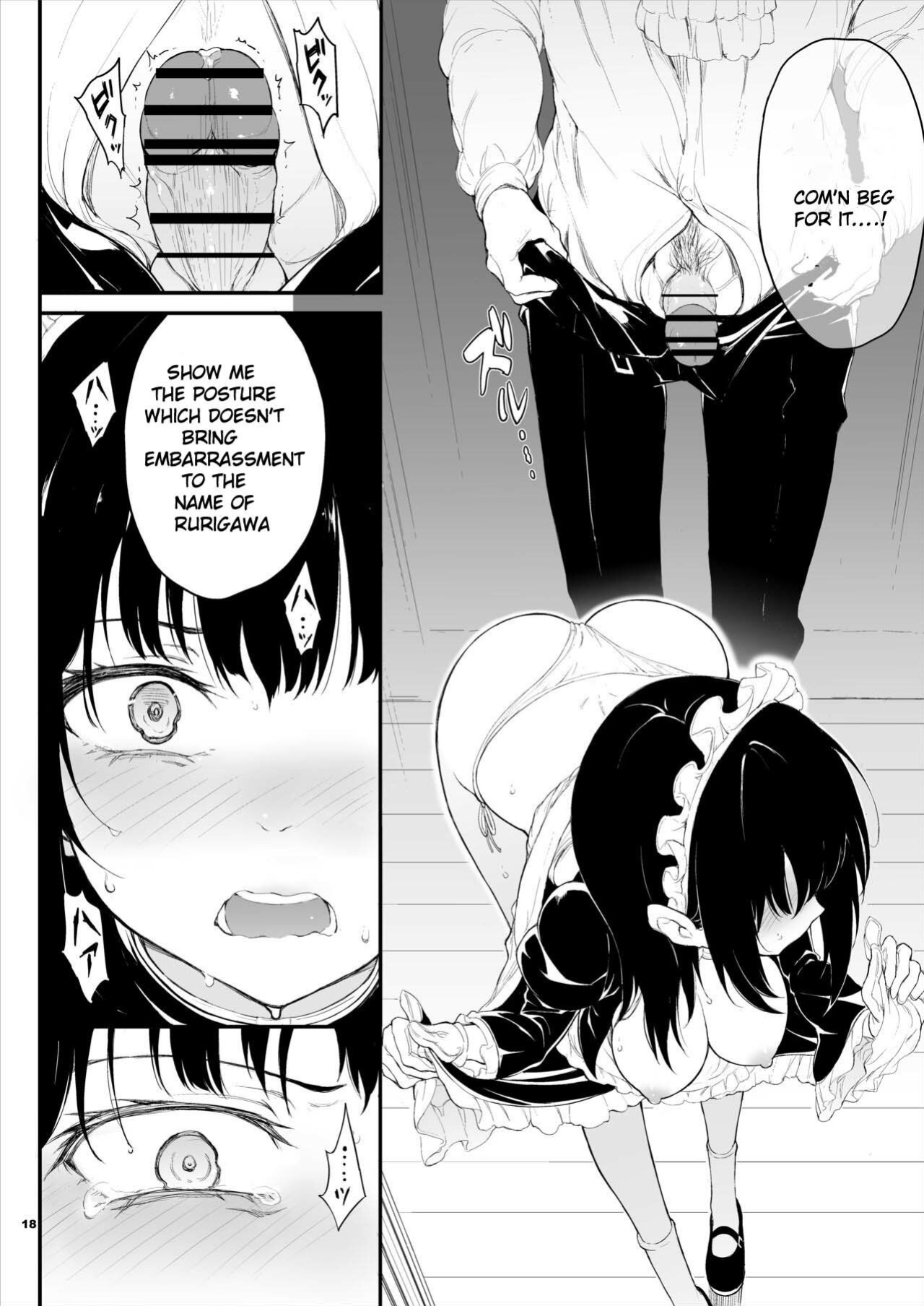 [Kyockcho] Maid Education: Fallen Aristocrat Rurikawa Tsubaki Chapter 1