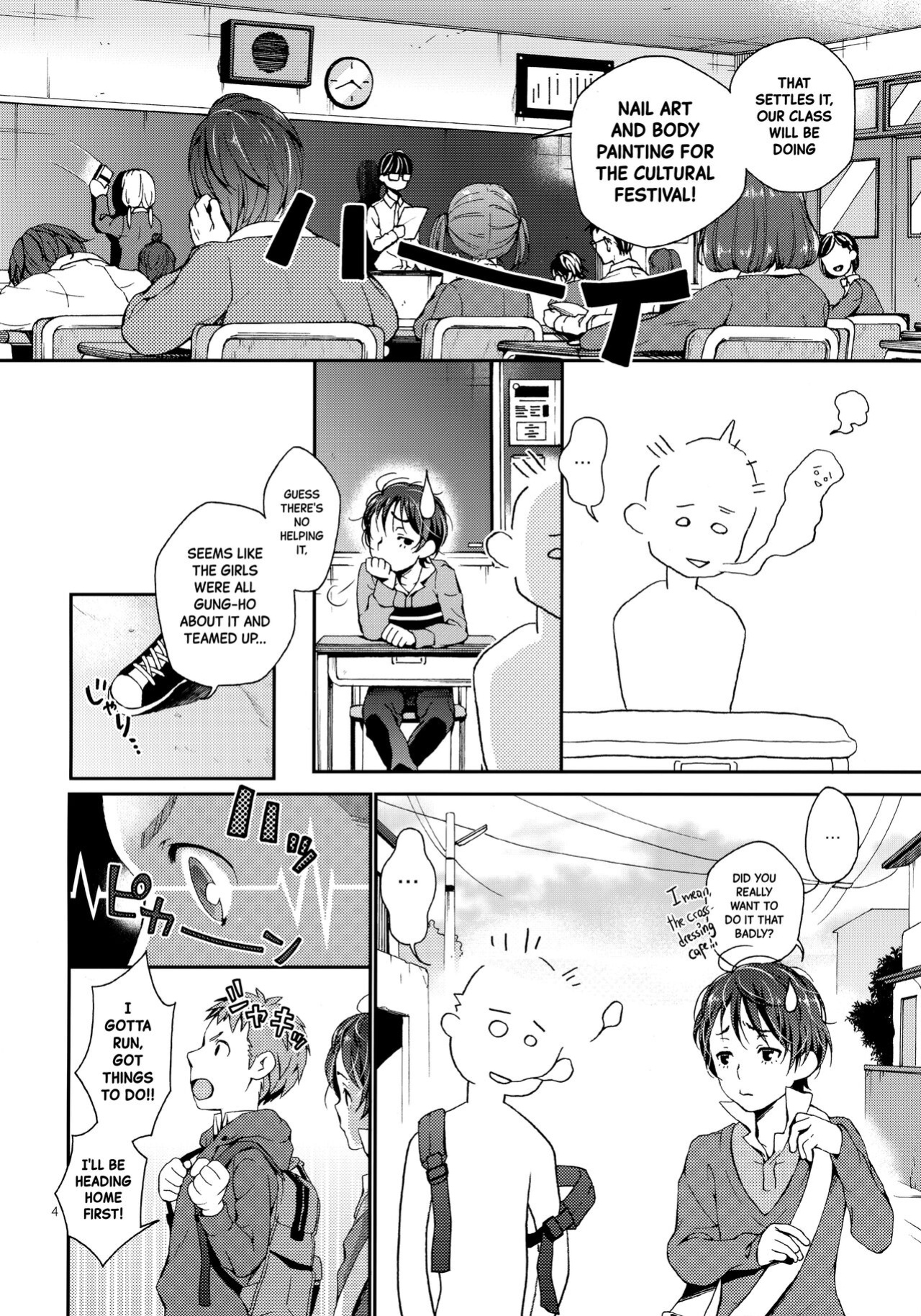 (Futaket 12.5) [Sesso Minus (Sesso Nashiko)] Nanase-kun wa Maid Fuku | Nanase-kun's Maid Costume [Black Grimoires]