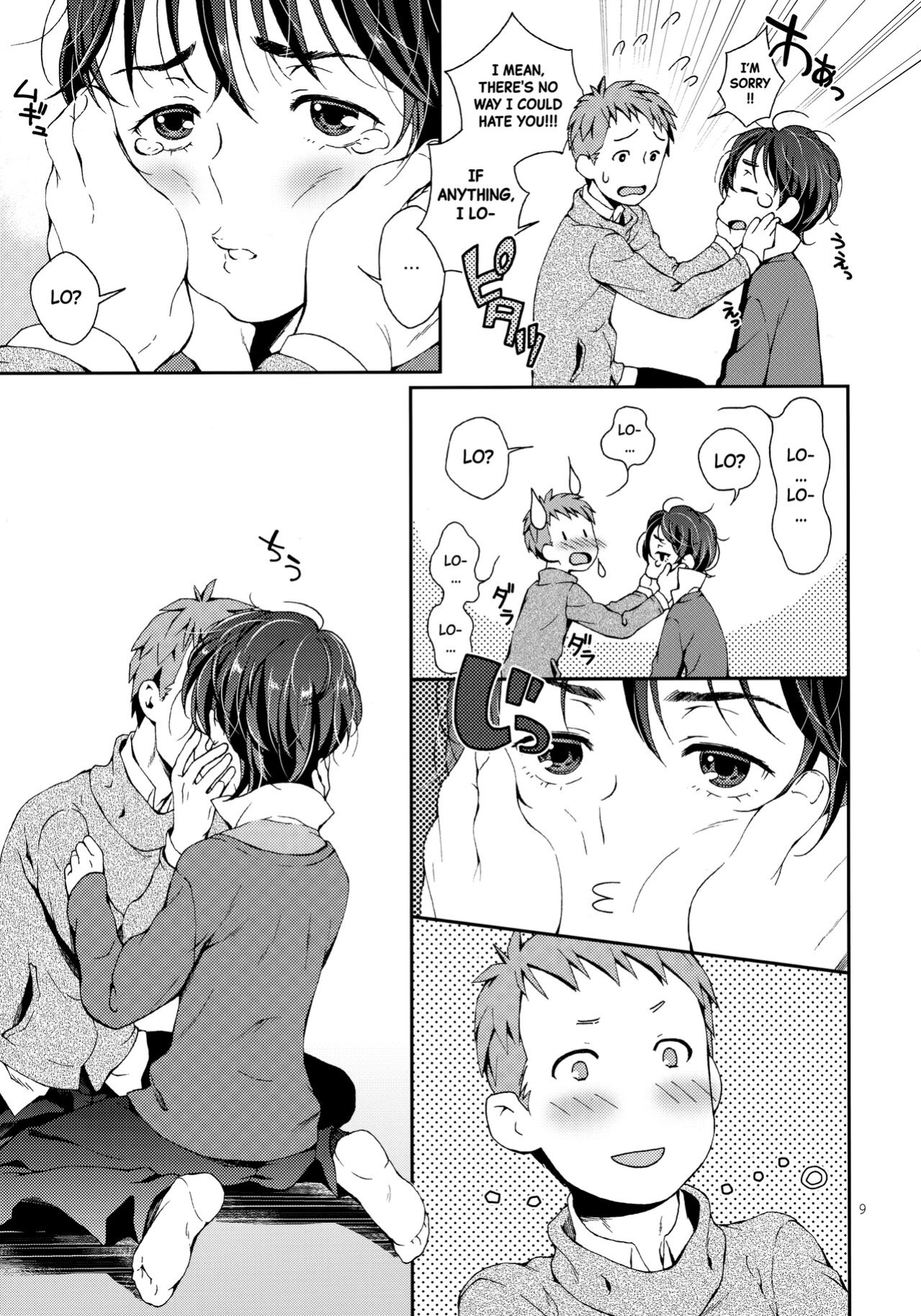 (Futaket 12.5) [Sesso Minus (Sesso Nashiko)] Nanase-kun wa Maid Fuku | Nanase-kun's Maid Costume [Black Grimoires]