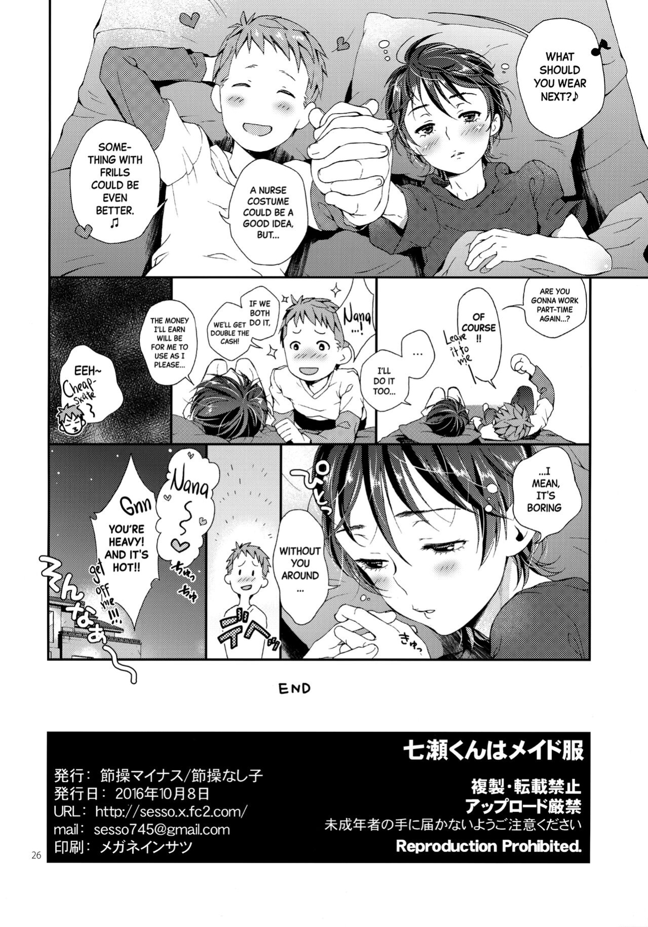 (Futaket 12.5) [Sesso Minus (Sesso Nashiko)] Nanase-kun wa Maid Fuku | Nanase-kun's Maid Costume [Black Grimoires]