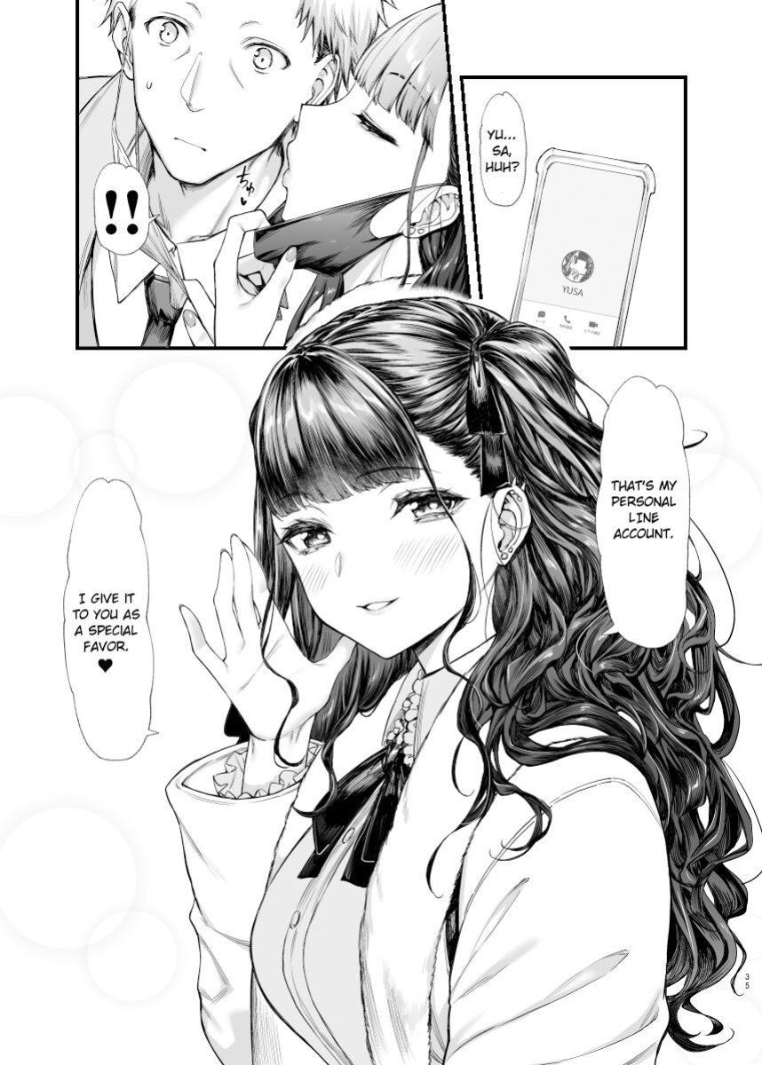 [Mugen Jirai (Mushi)] Jiraikei Joshi to Yatte Mitai | I Want to Do It with a Landmine Girl [Namaiki Scans]