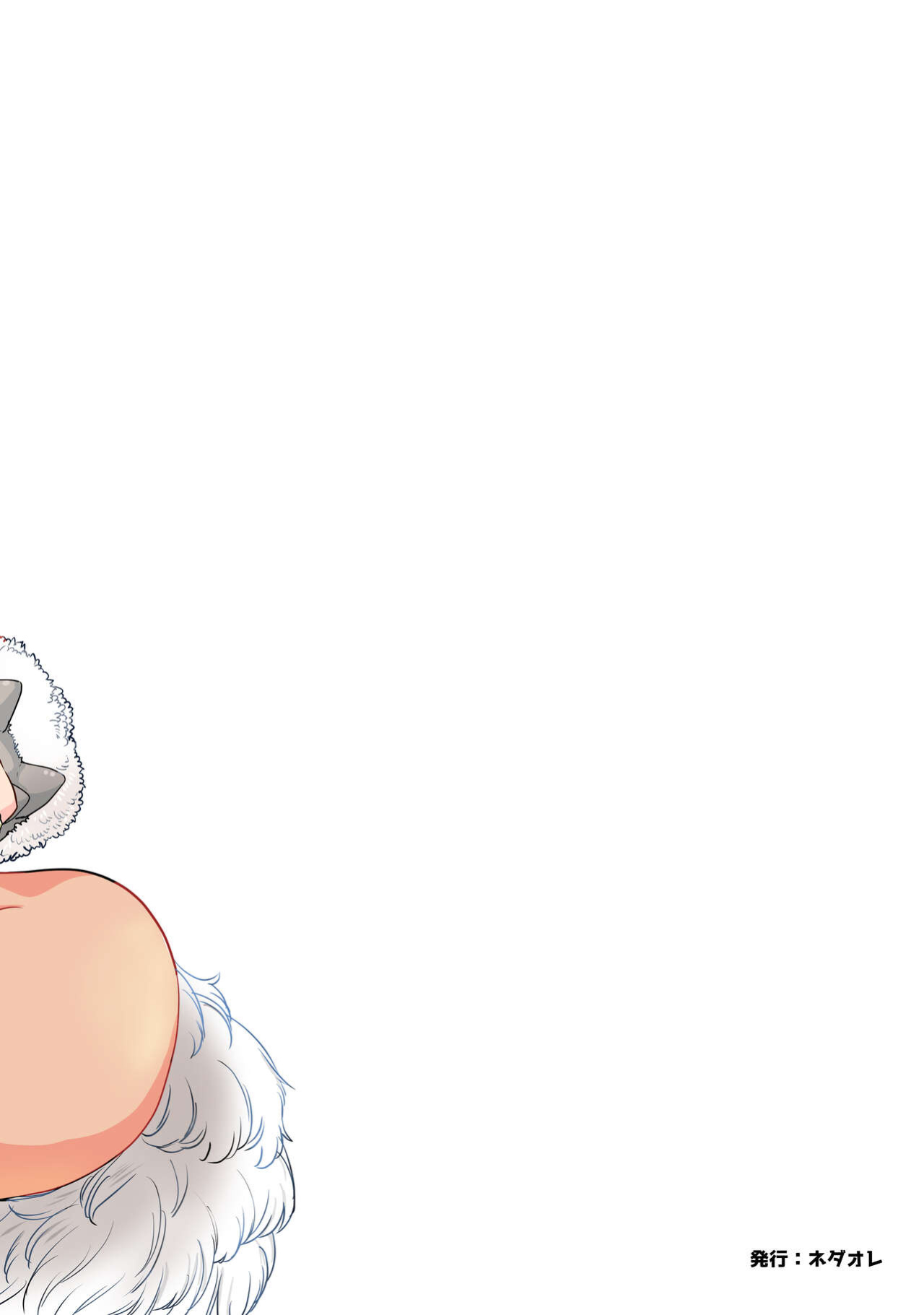 [Nedaore (Ayane)] Onna Yuusha ni Tensei Shitara Mazoku no Tsuma ga 5-nin mo Irurashii 6 | Reincarnated as a Female Hero Who Seems to Have 5 Demon Wives 6 [Erokawa_Senpai]