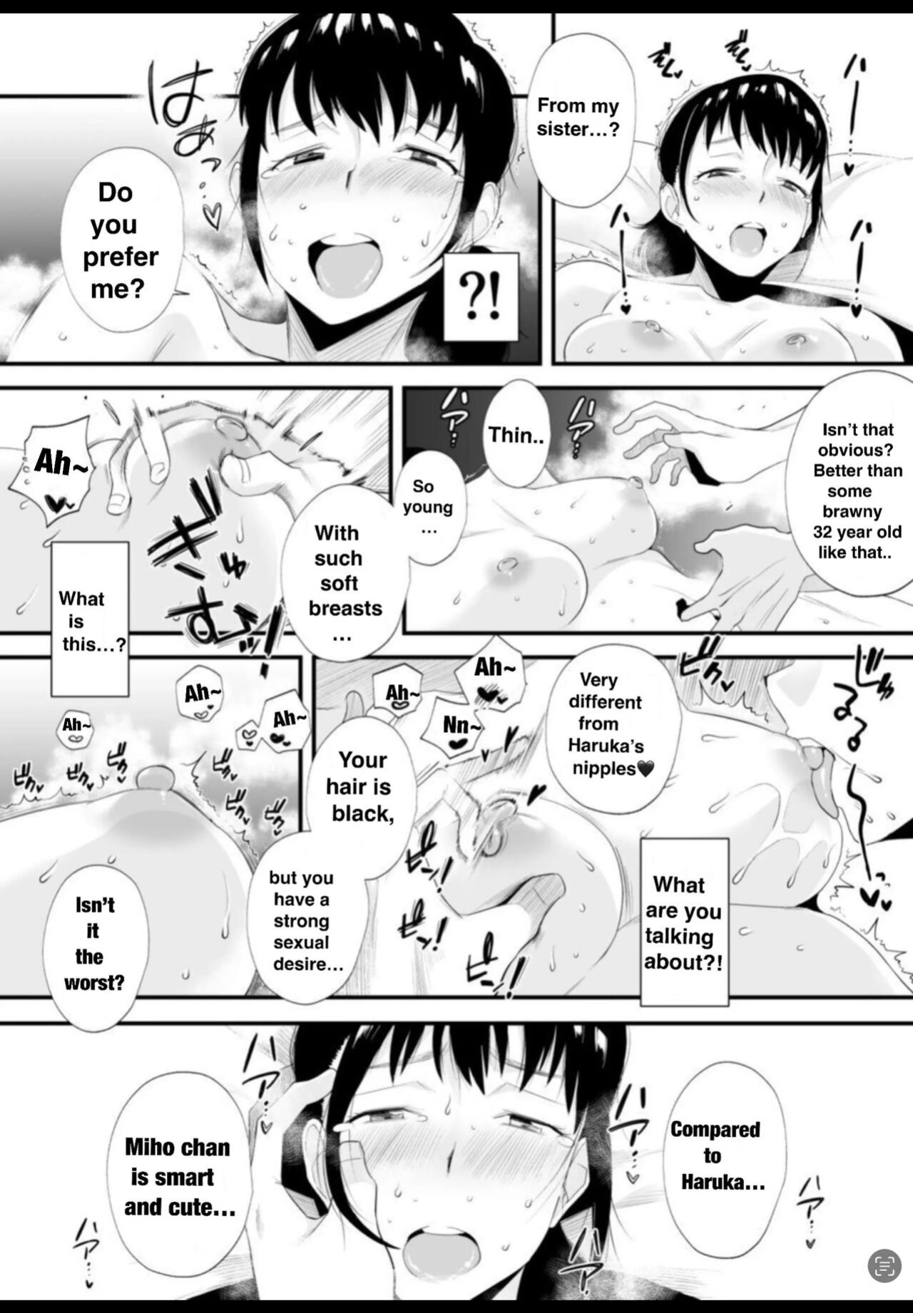 Netorare Sisters 〜Serious Sex with my Sister's Husband〜