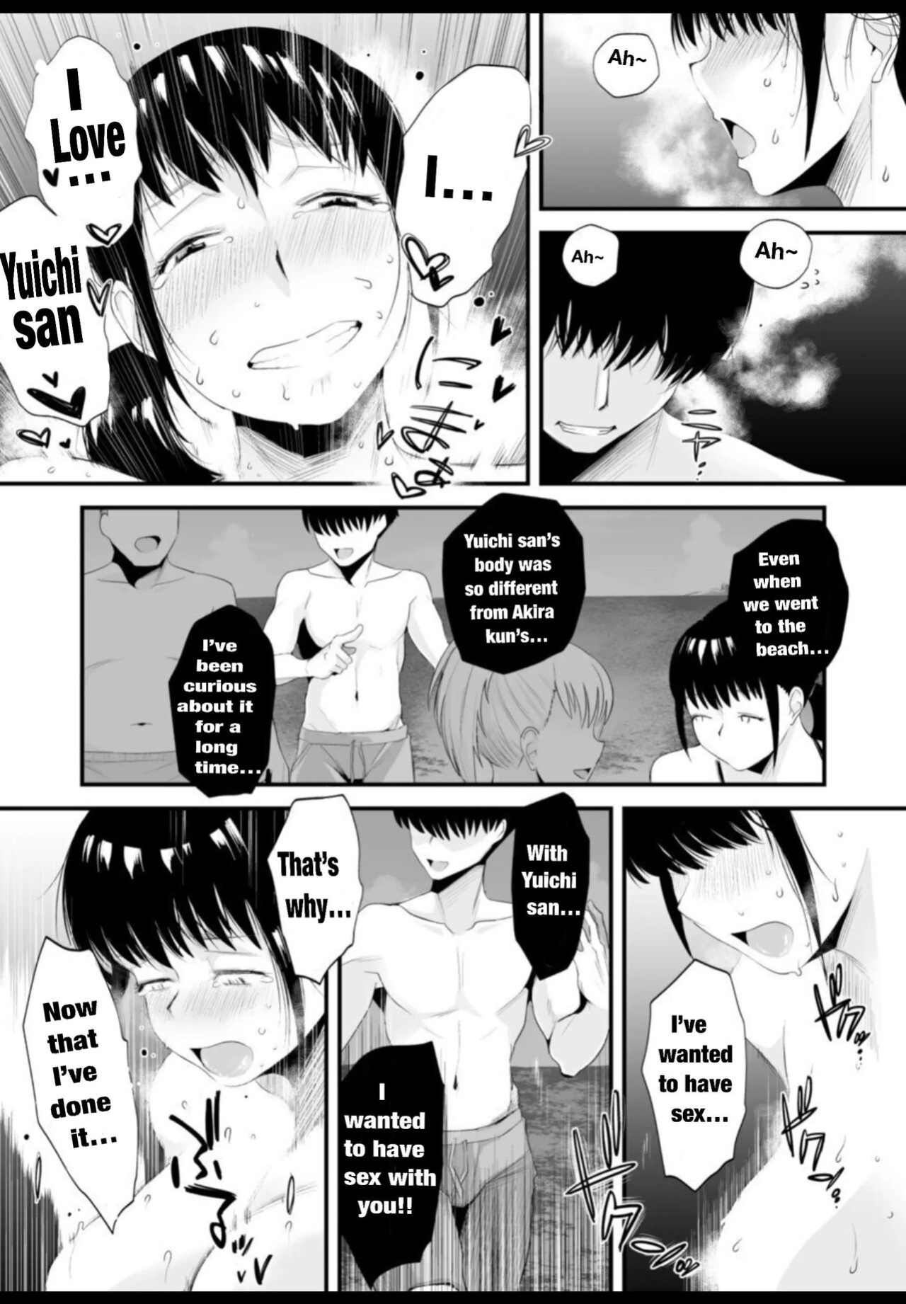 Netorare Sisters 〜Serious Sex with my Sister's Husband〜