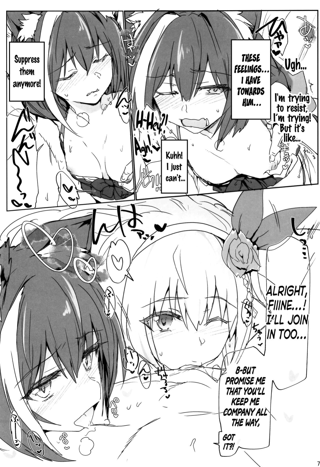 (COMIC1☆17) [RIBI Dou (Higata Akatsuki)] Echi. Conne Diary (Princess Connect! Re：Dive) [Pedy]