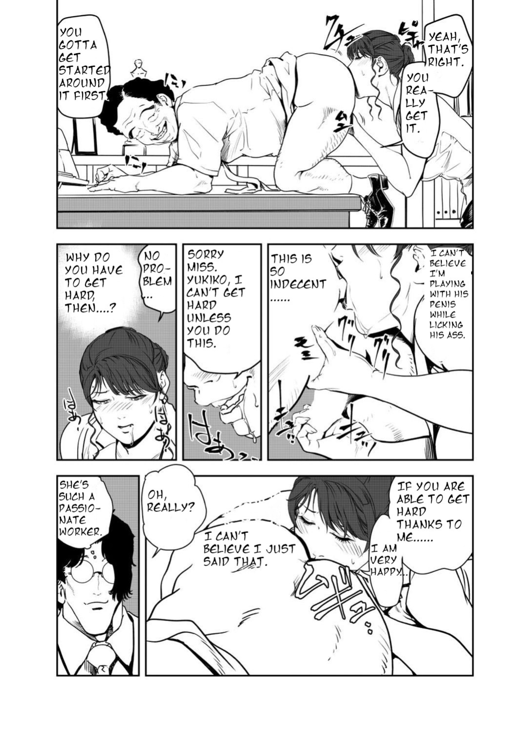 [Misaki Yukihiro] Nikuhisyo Yukiko 45