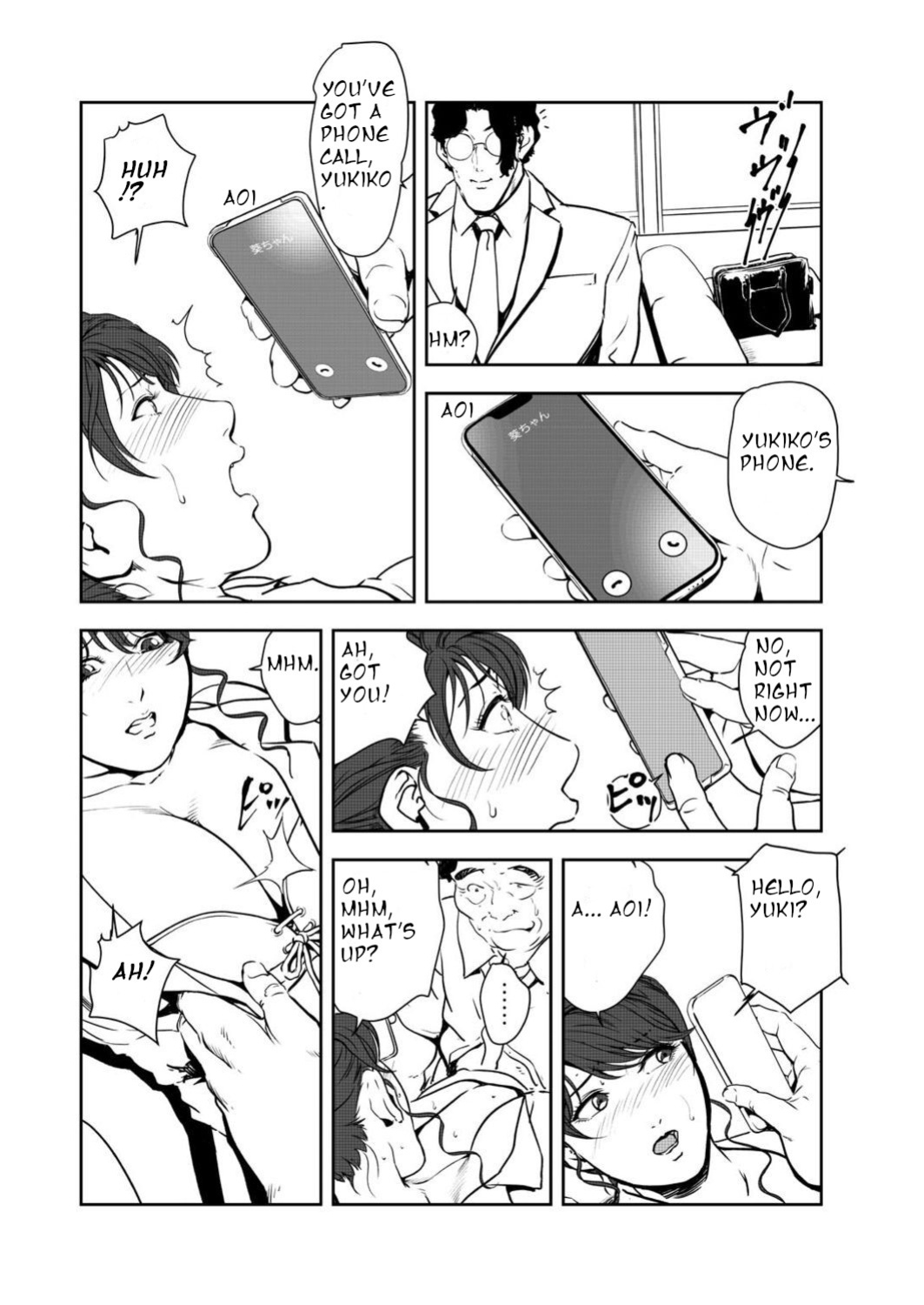 [Misaki Yukihiro] Nikuhisyo Yukiko 45