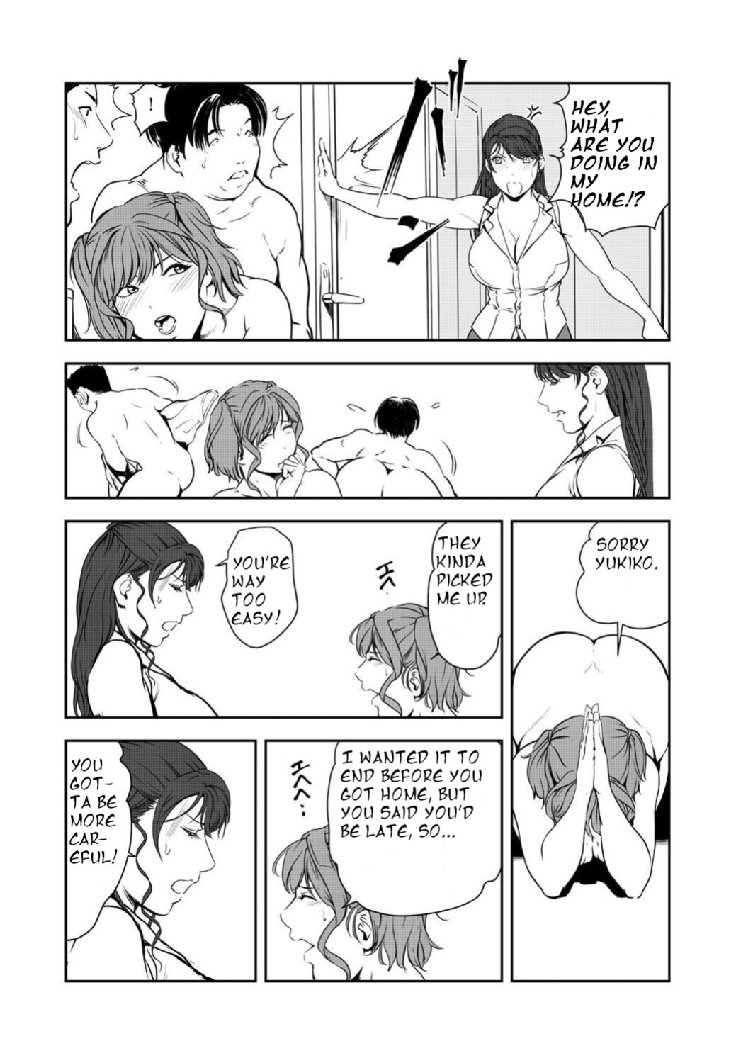 [Misaki Yukihiro] Nikuhisyo Yukiko 45