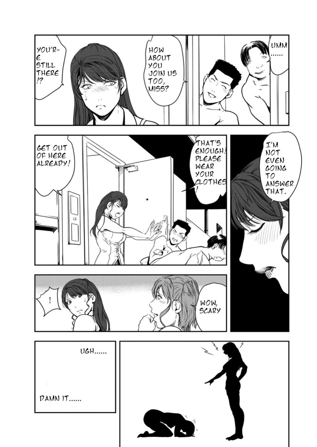 [Misaki Yukihiro] Nikuhisyo Yukiko 45