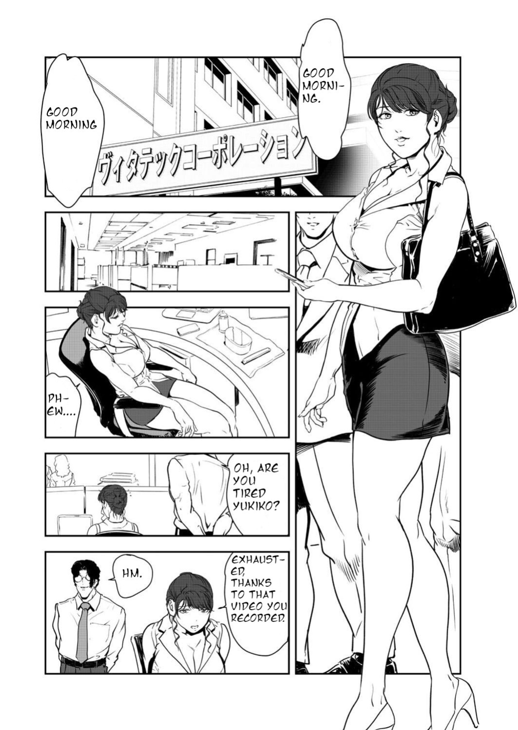 [Misaki Yukihiro] Nikuhisyo Yukiko 45