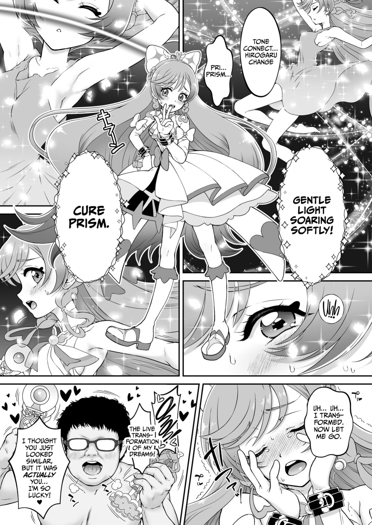 [U.R.C (Momoya Show-Neko)] Mashirokan (Hirogaru Sky! Precure)