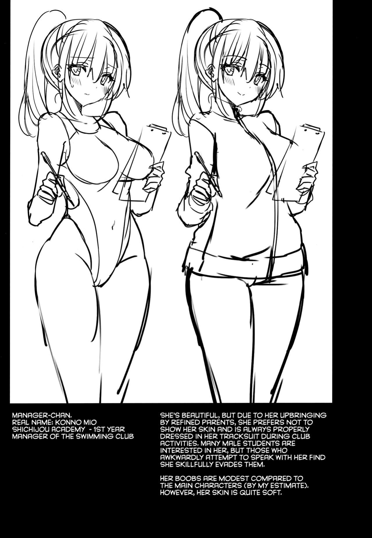 (C102) [OTOMEKIBUN (Sansyoku Amido.)] Manager-chan Shidouchuu!