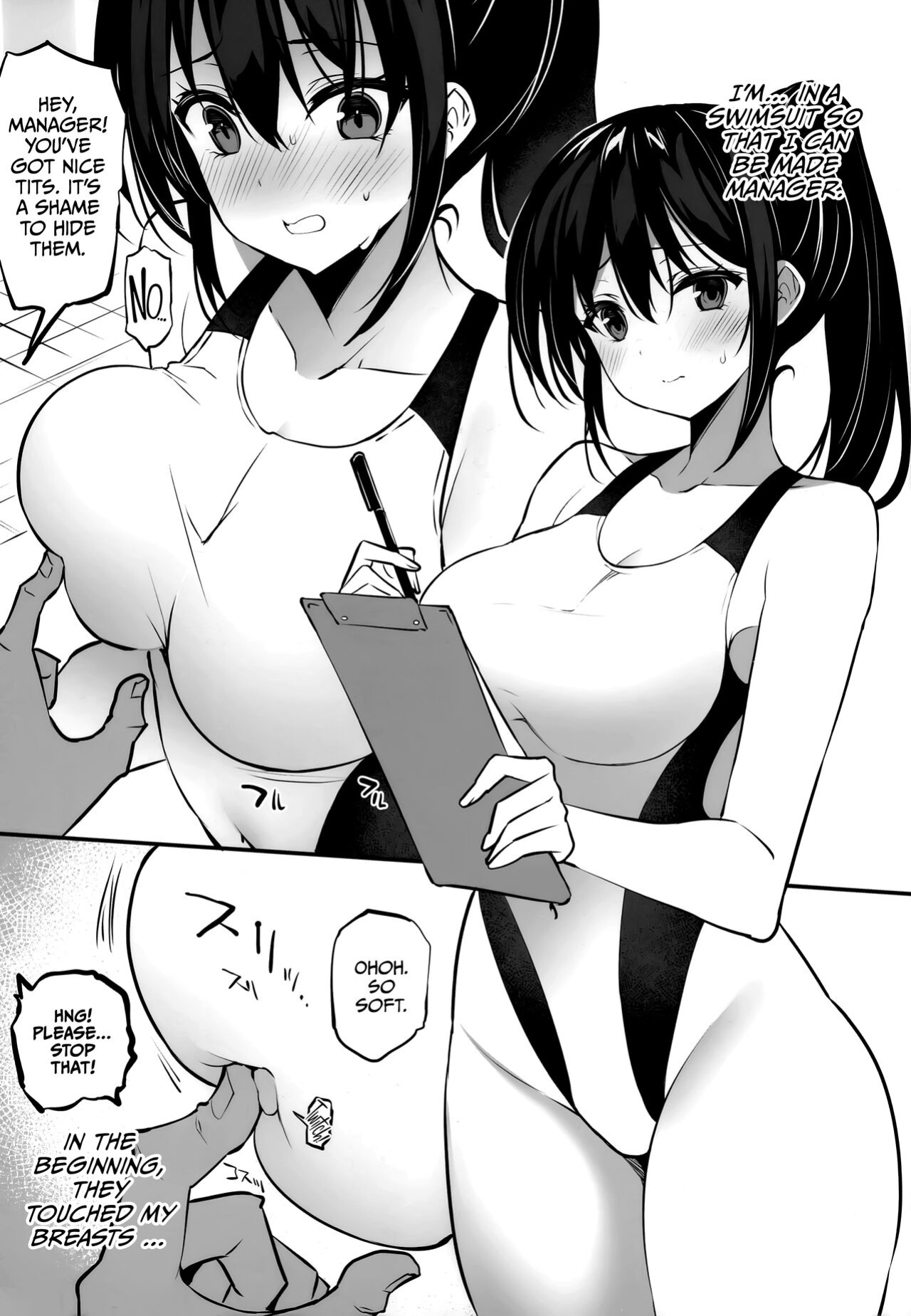 (C102) [OTOMEKIBUN (Sansyoku Amido.)] Manager-chan Shidouchuu!