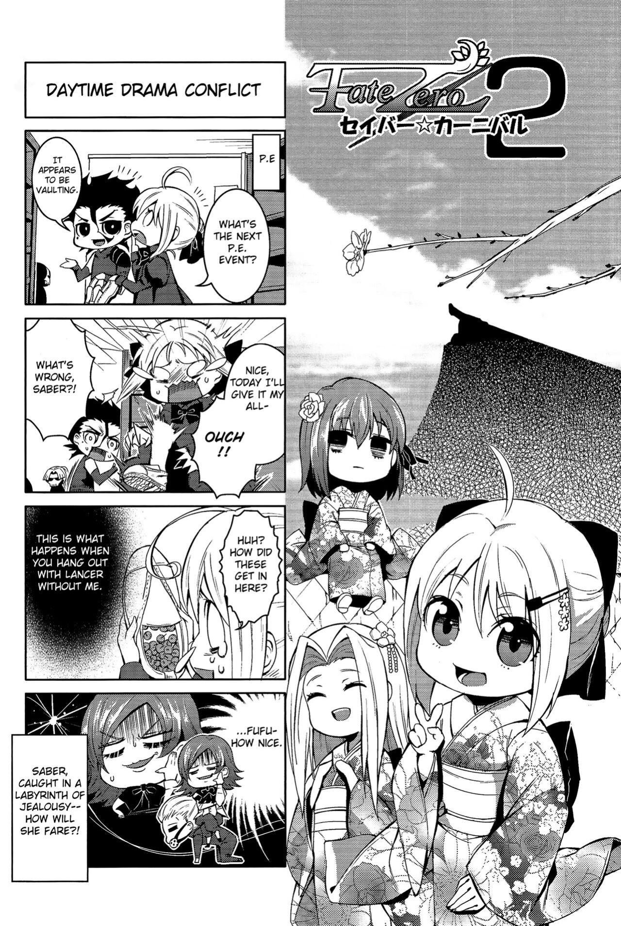 (C83) [Fukuroutei (Nadeneko Ponia)] Daga Kotowaru! -Toaru Ou no Yuetsu Naru Kyuukon- (Fate/Zero)