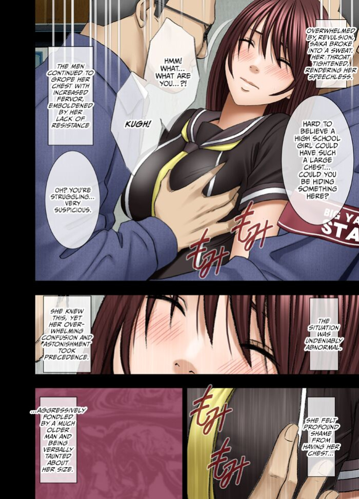 [Crimson Comics (Crimson)] Manbiki Musume ni Seisai wo [ENG]