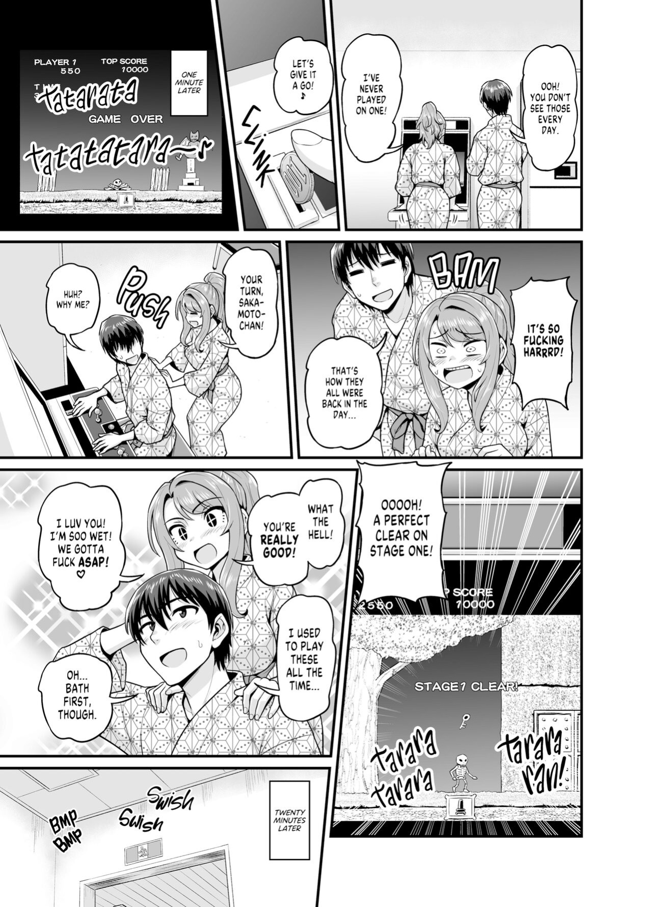 [Gachonjirou] Getting it On With Your Gaming Buddy at the Hot Spring NTRVer. {FUDEORS}