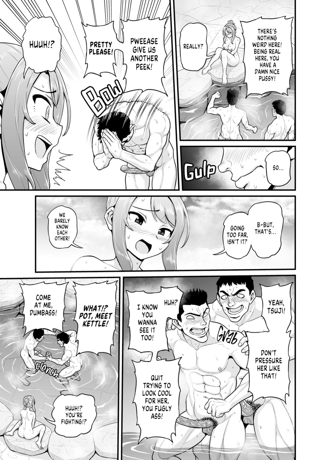[Gachonjirou] Getting it On With Your Gaming Buddy at the Hot Spring NTRVer. {FUDEORS}