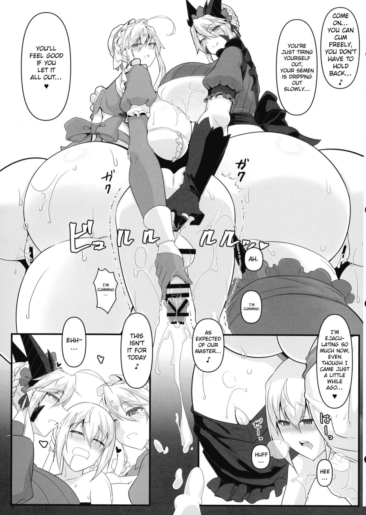 (C102) [IRON FIN (Tethubire)] Yari (Sou) Ou to Hitomi Au III (Fate Grand Order) [hardcase8translates]