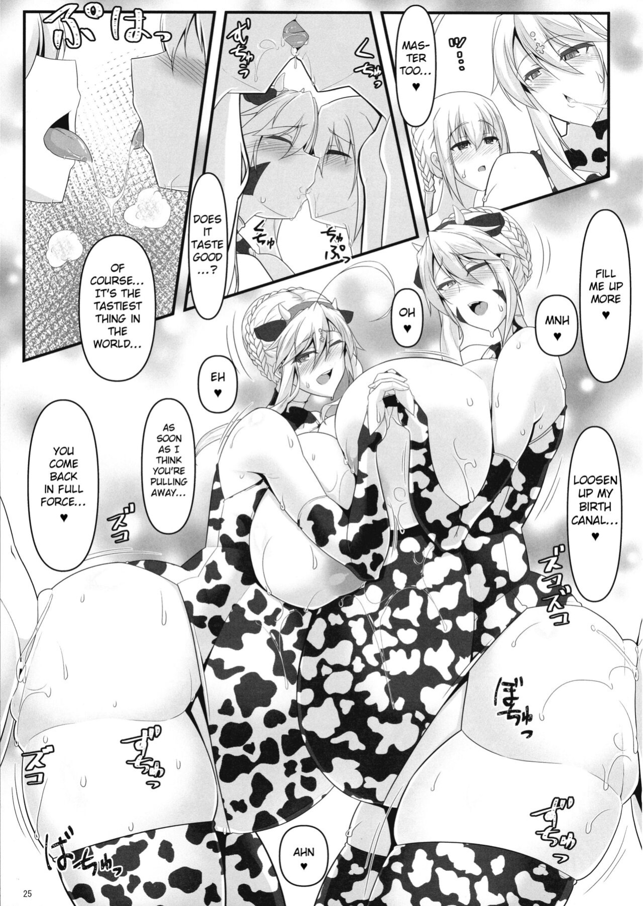 (C102) [IRON FIN (Tethubire)] Yari (Sou) Ou to Hitomi Au III (Fate Grand Order) [hardcase8translates]