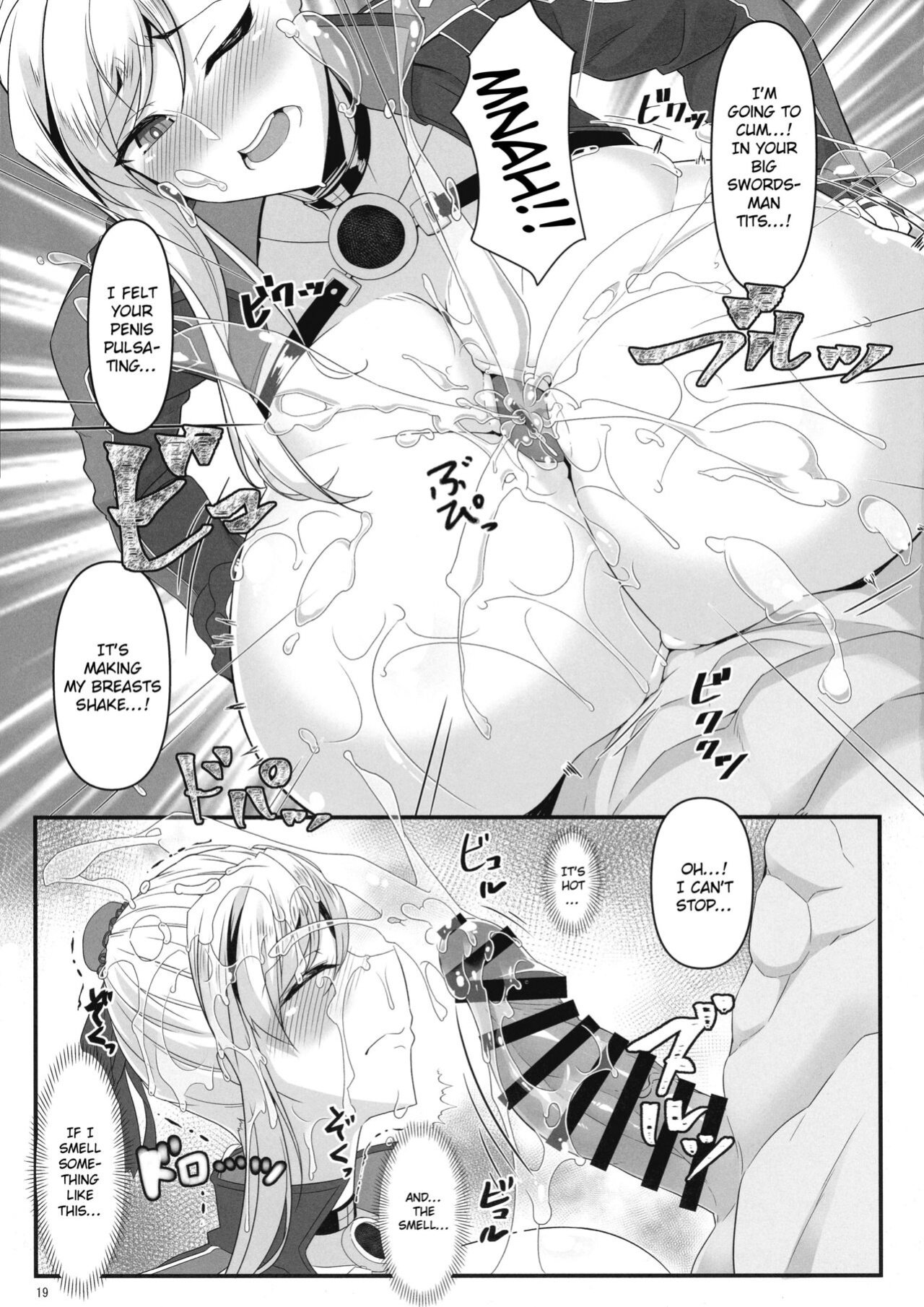 (C101) [IRON FIN (Tethubire)] Oshiokidabe Musashi-chan! (Fate Grand Order) [hardcase8translates]