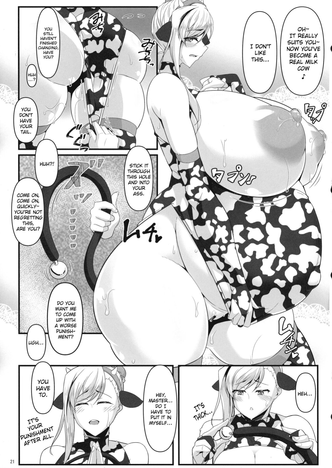 (C101) [IRON FIN (Tethubire)] Oshiokidabe Musashi-chan! (Fate Grand Order) [hardcase8translates]