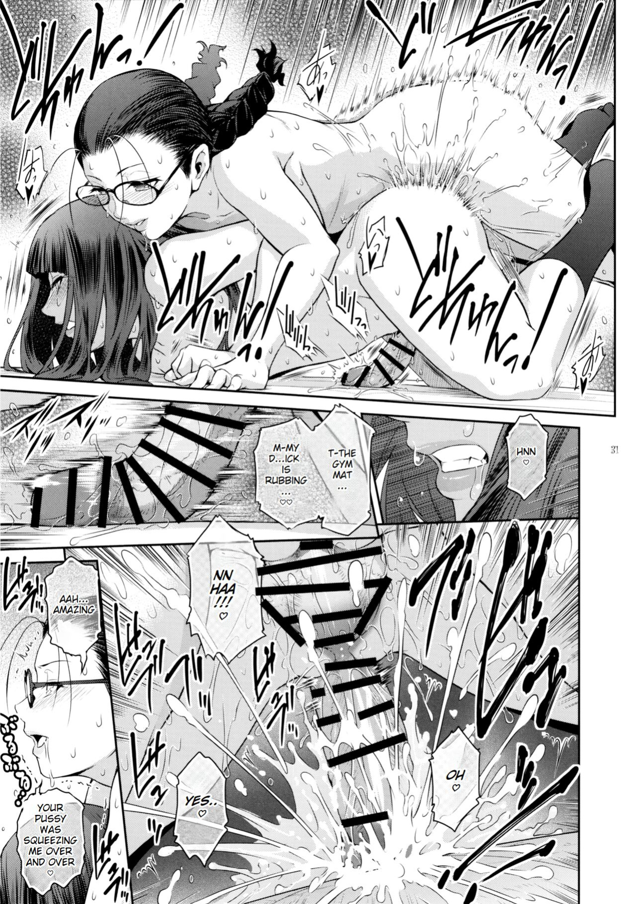 (C103) [Kokonokiya (Kokonoki Nao)] Futajo! 2 [Saseko]