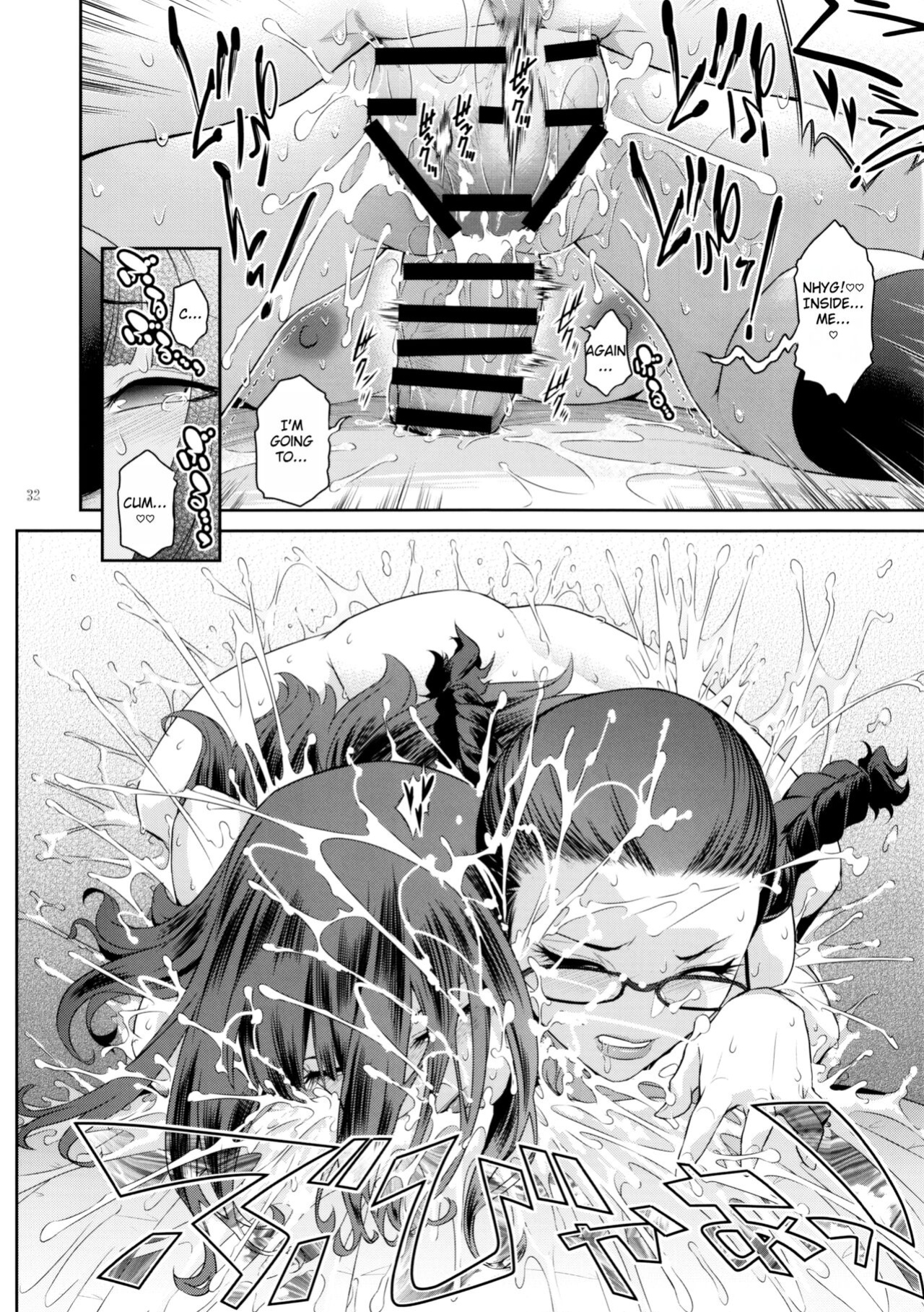 (C103) [Kokonokiya (Kokonoki Nao)] Futajo! 2 [Saseko]