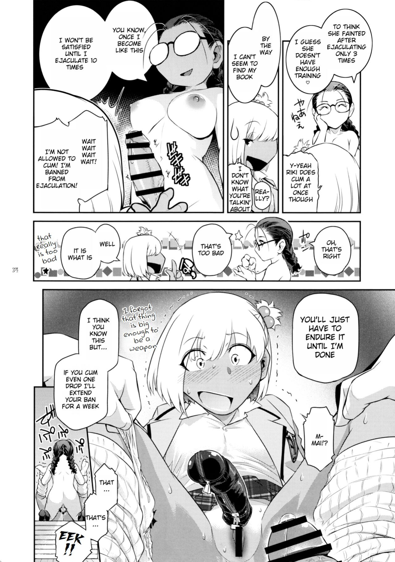 (C103) [Kokonokiya (Kokonoki Nao)] Futajo! 2 [Saseko]