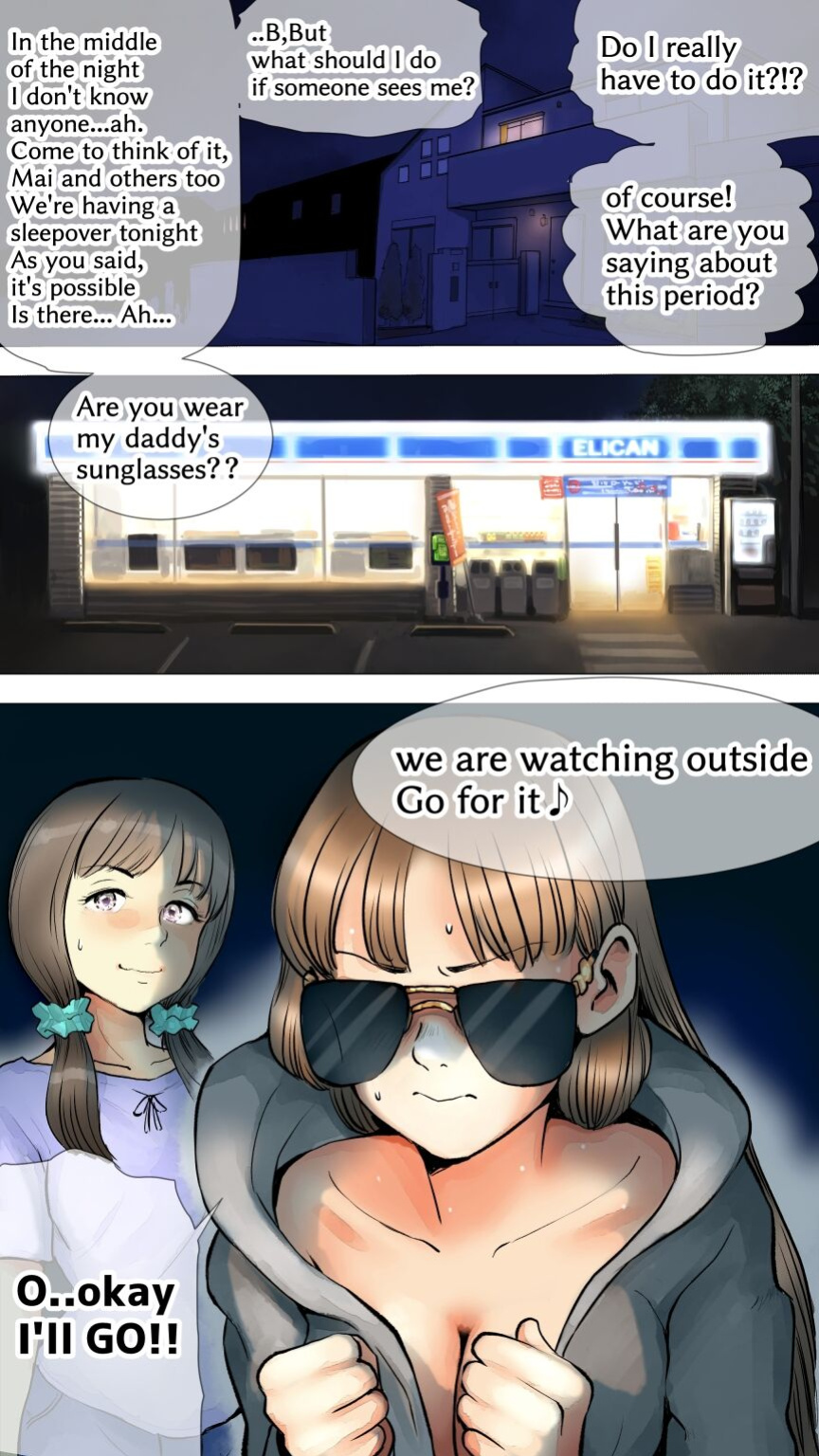 [Aino] Slumber Party