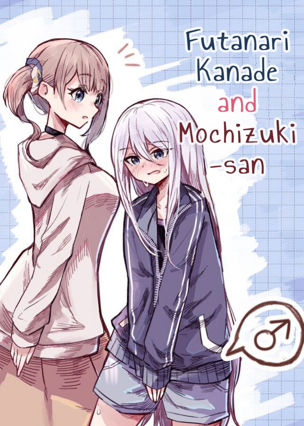 [Napopasu] Futanari Kanade and Mochizuki-san (Project Sekai)
