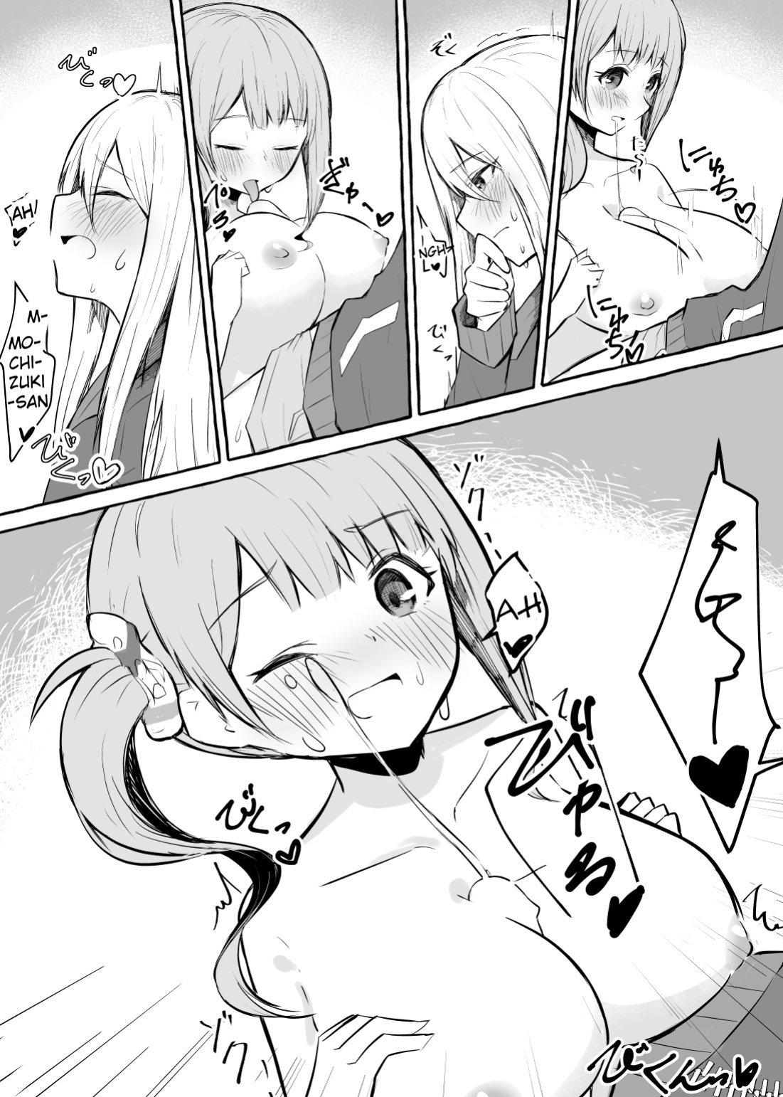 [Napopasu] Futanari Kanade and Mochizuki-san (Project Sekai)