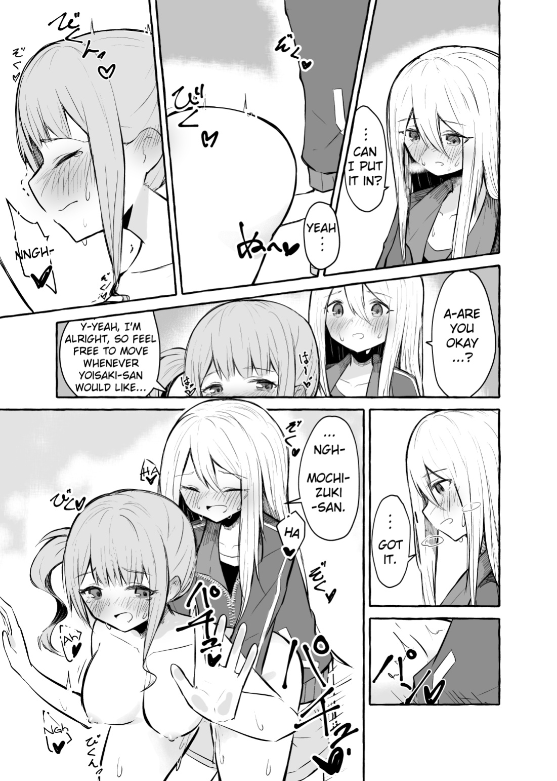 [Napopasu] Futanari Kanade and Mochizuki-san (Project Sekai)