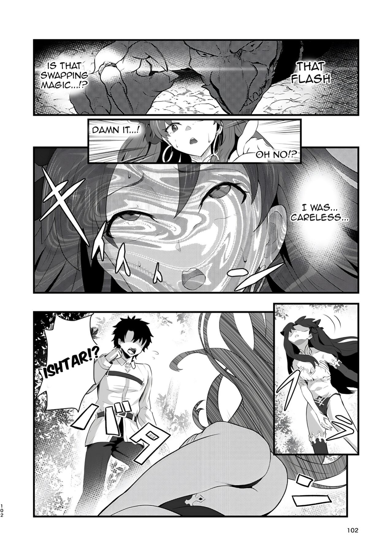 [Mishima Psycho] Swap Ishtar